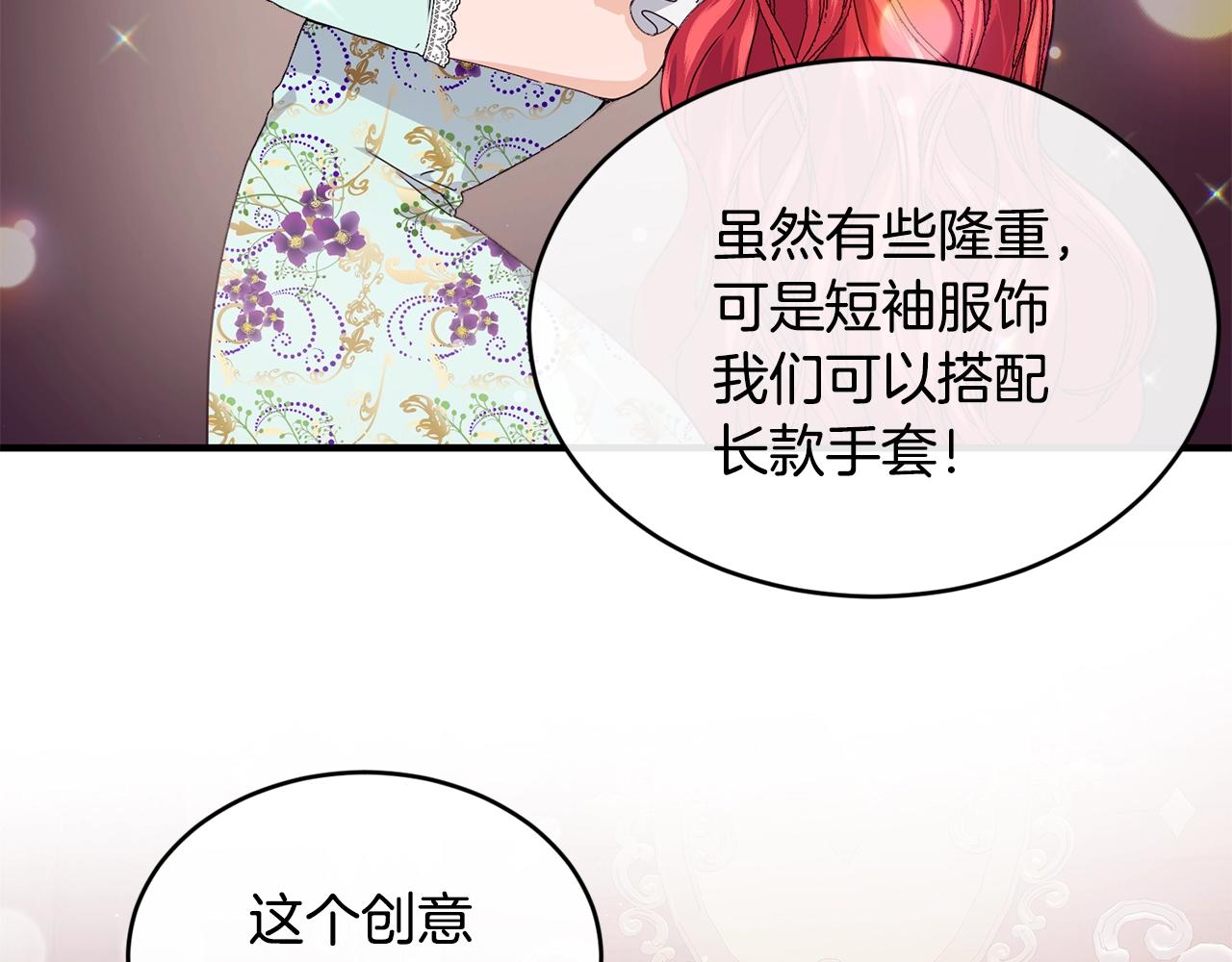 第35话 心意67