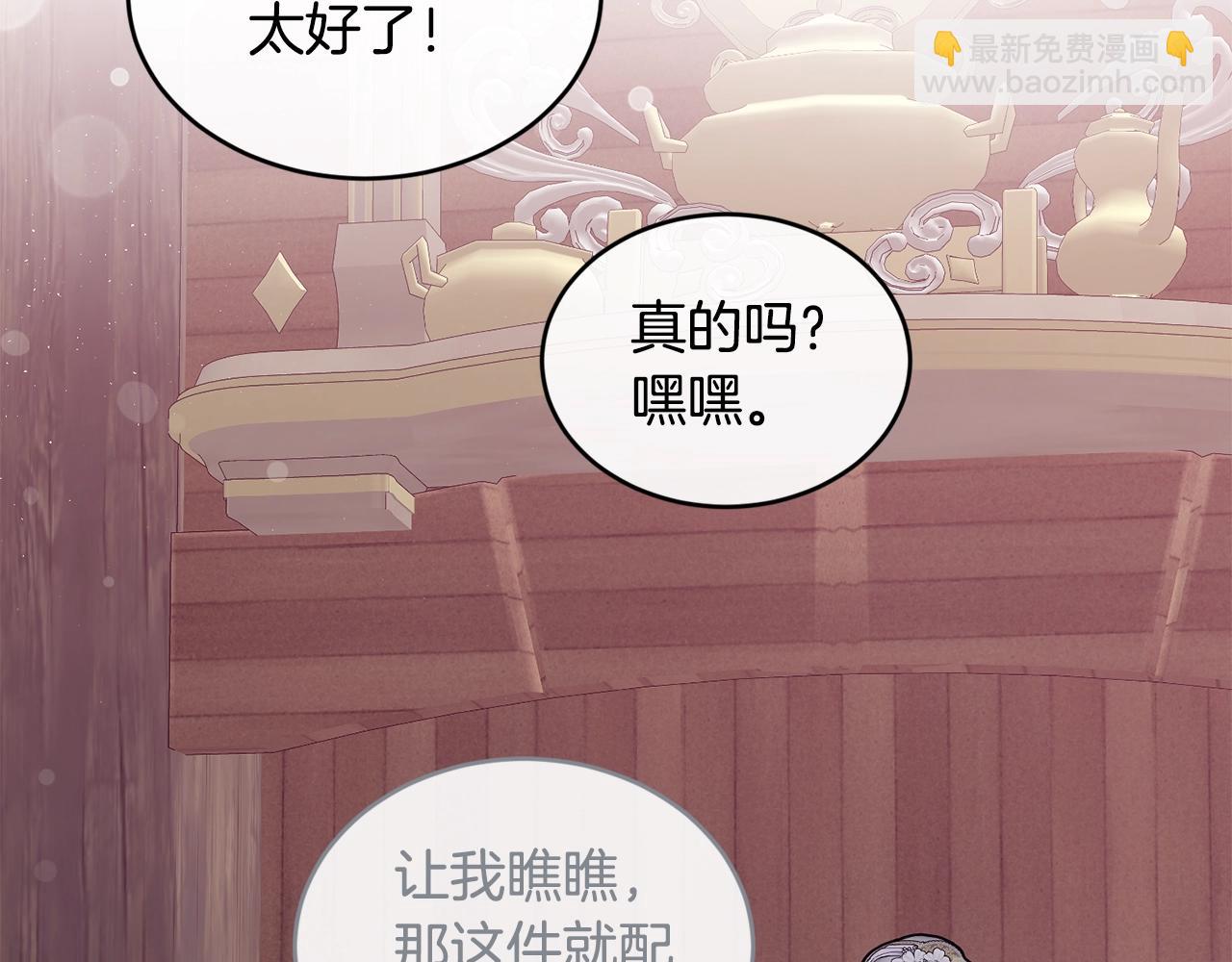 第35话 心意68