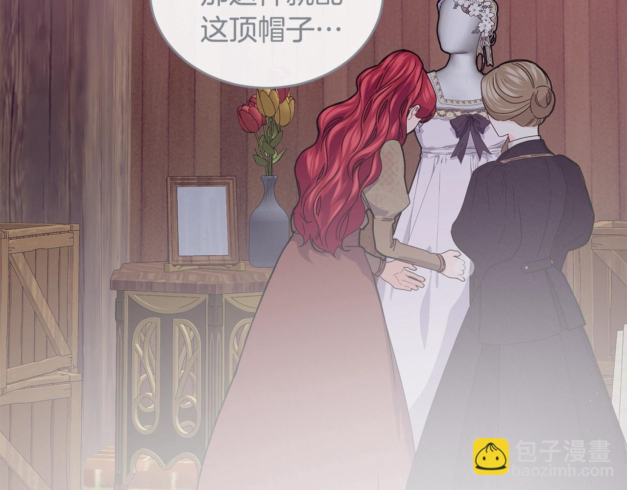 第35话 心意69