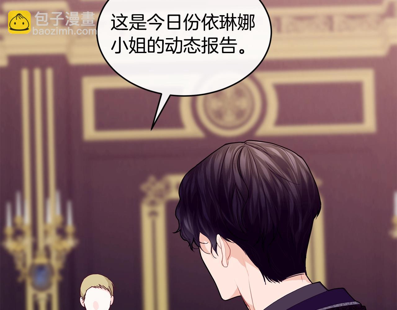 第35话 心意73