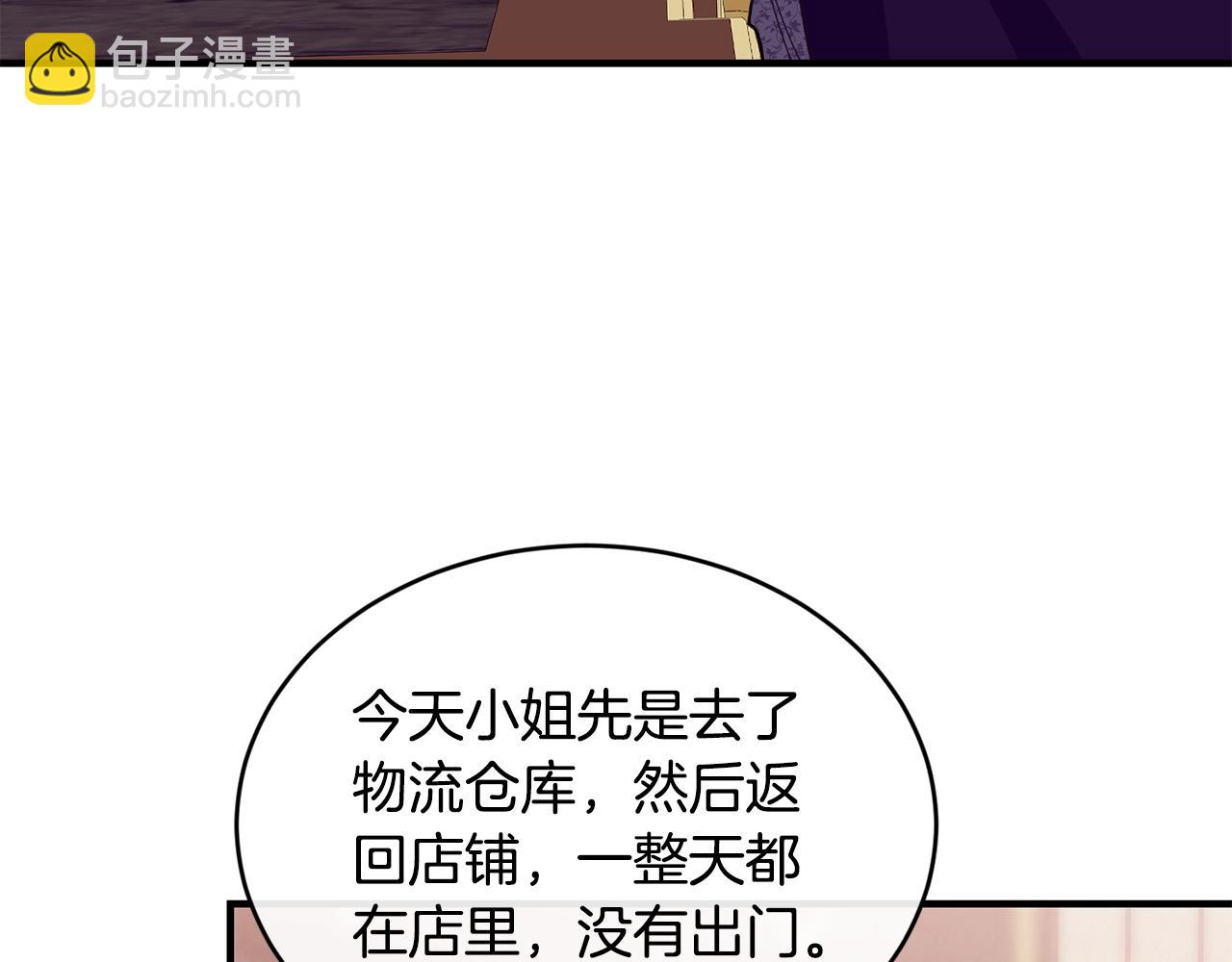 第35话 心意75