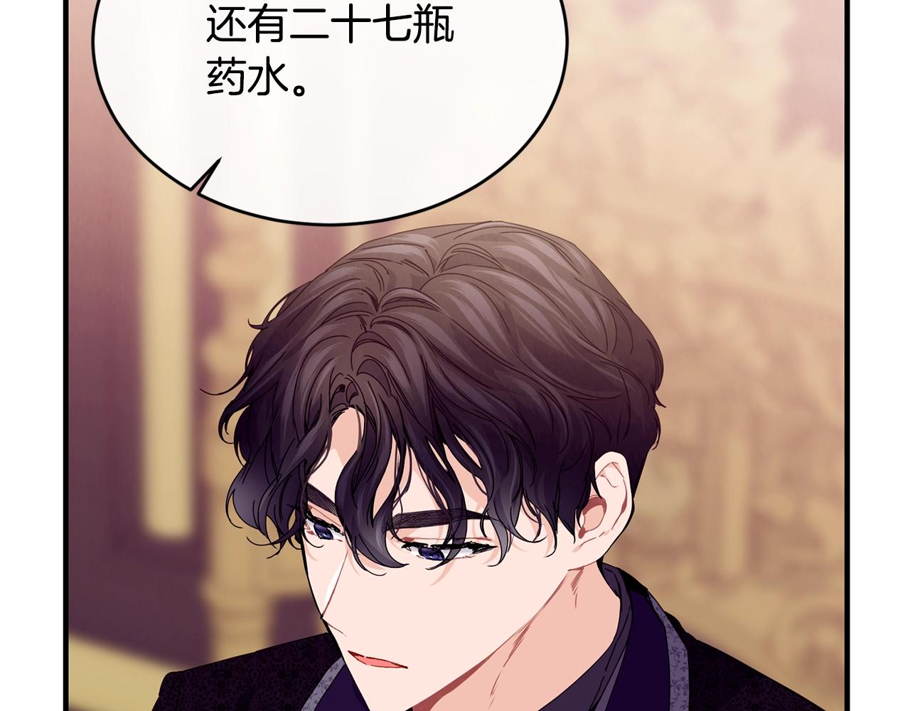 第35话 心意78