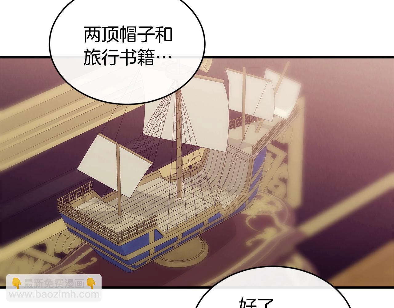 第35话 心意80