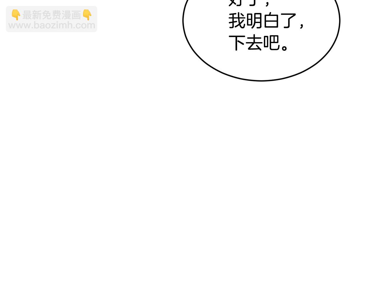 第35话 心意81