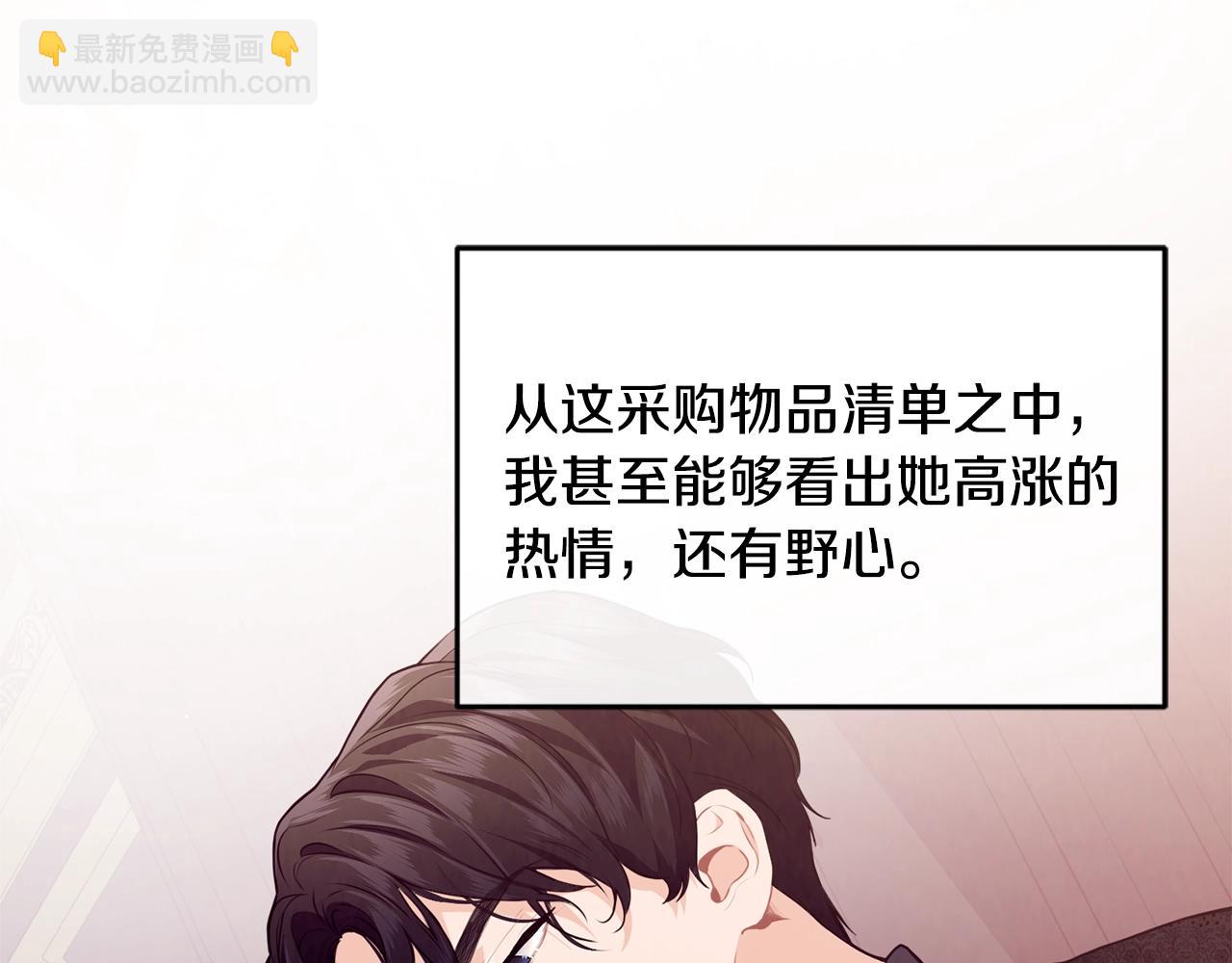 第35话 心意85