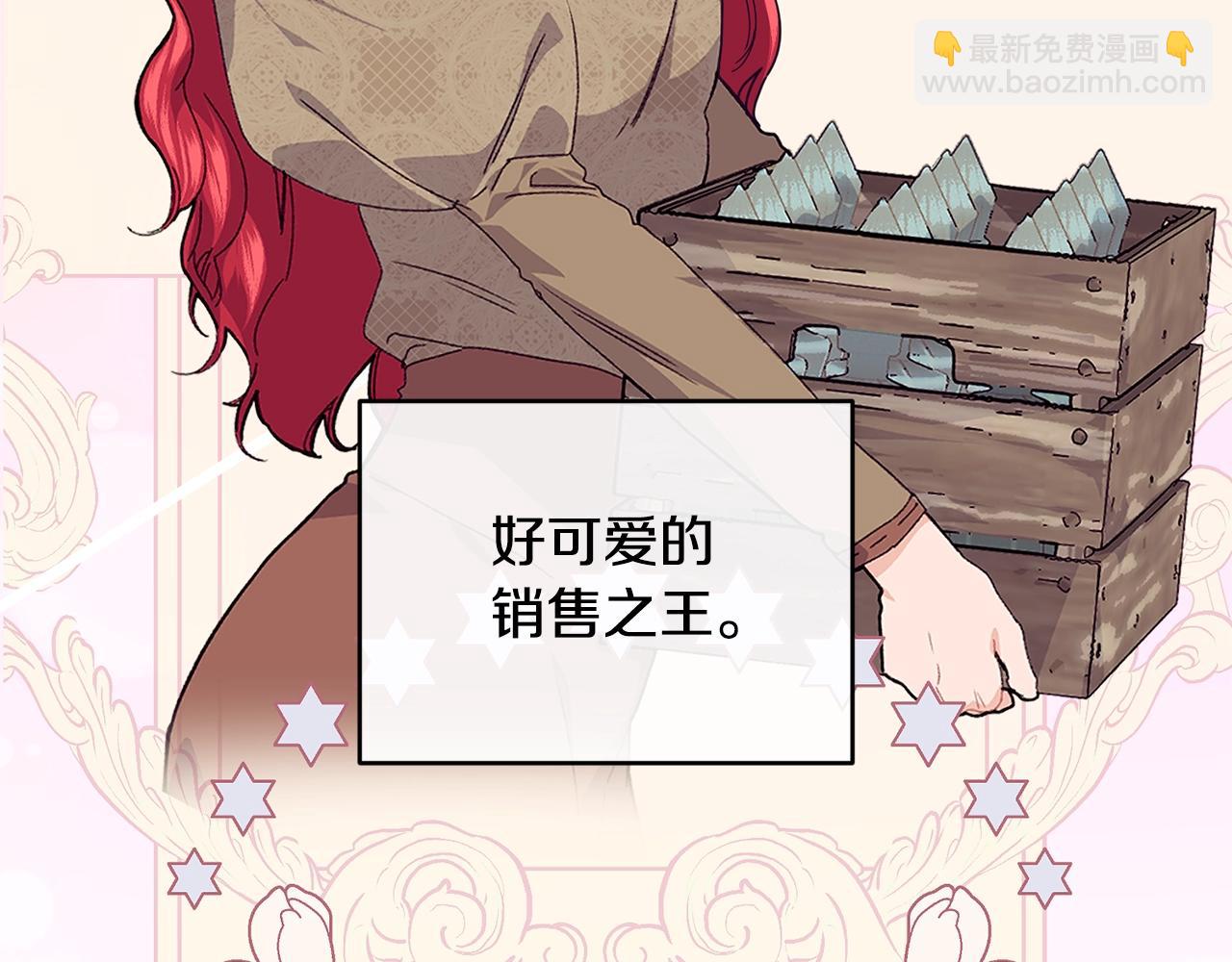 第35话 心意90