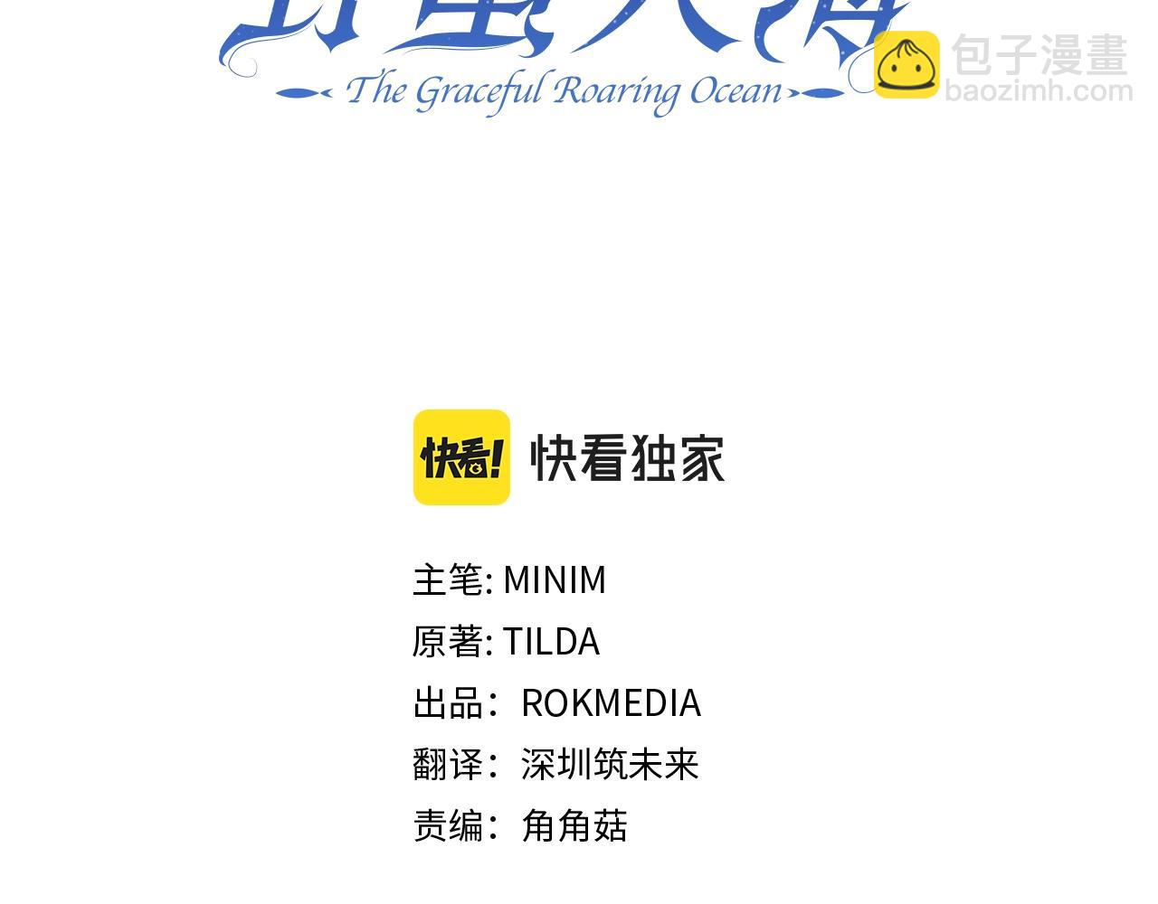 第35话 心意95