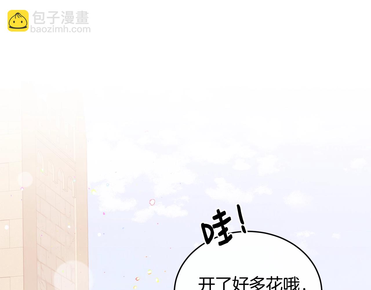 第35话 心意97