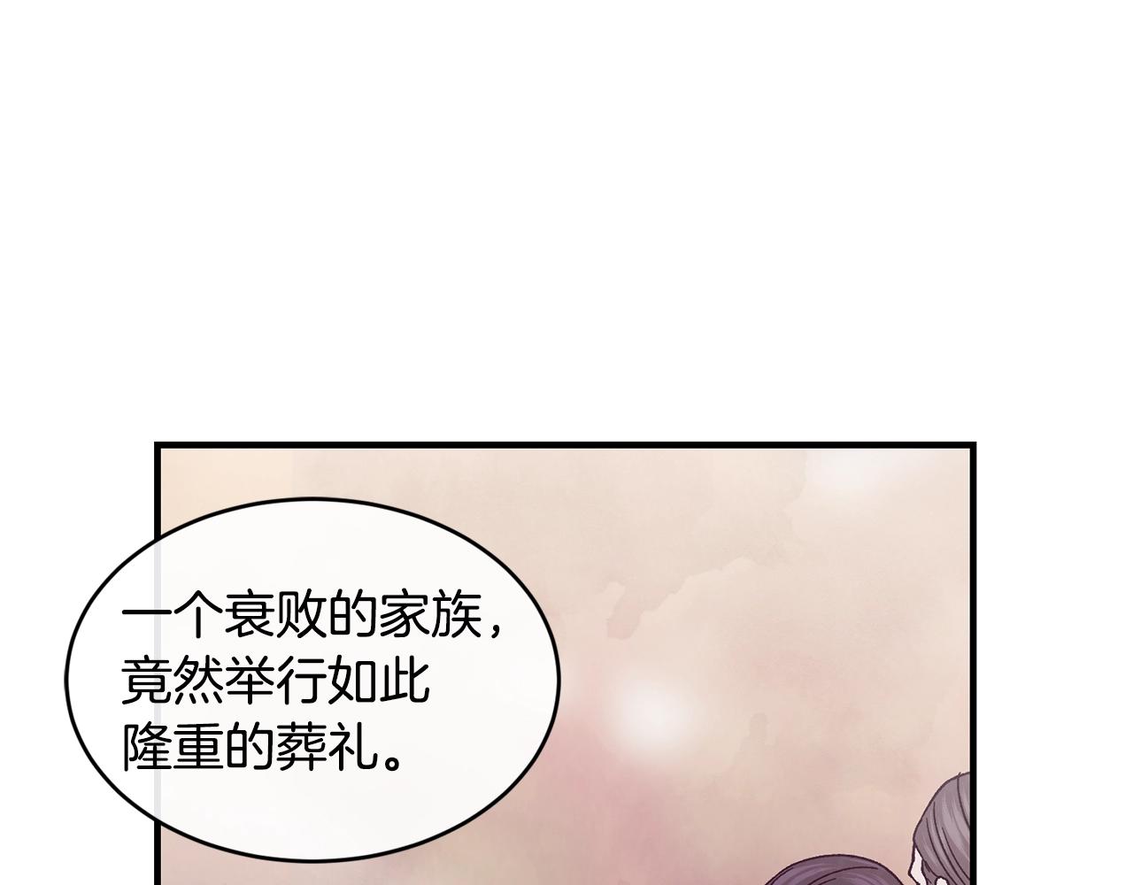 第36话 父亲的葬礼10