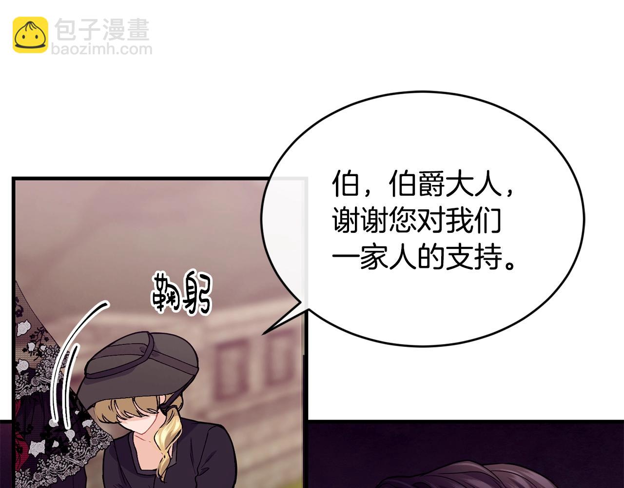 第36话 父亲的葬礼106