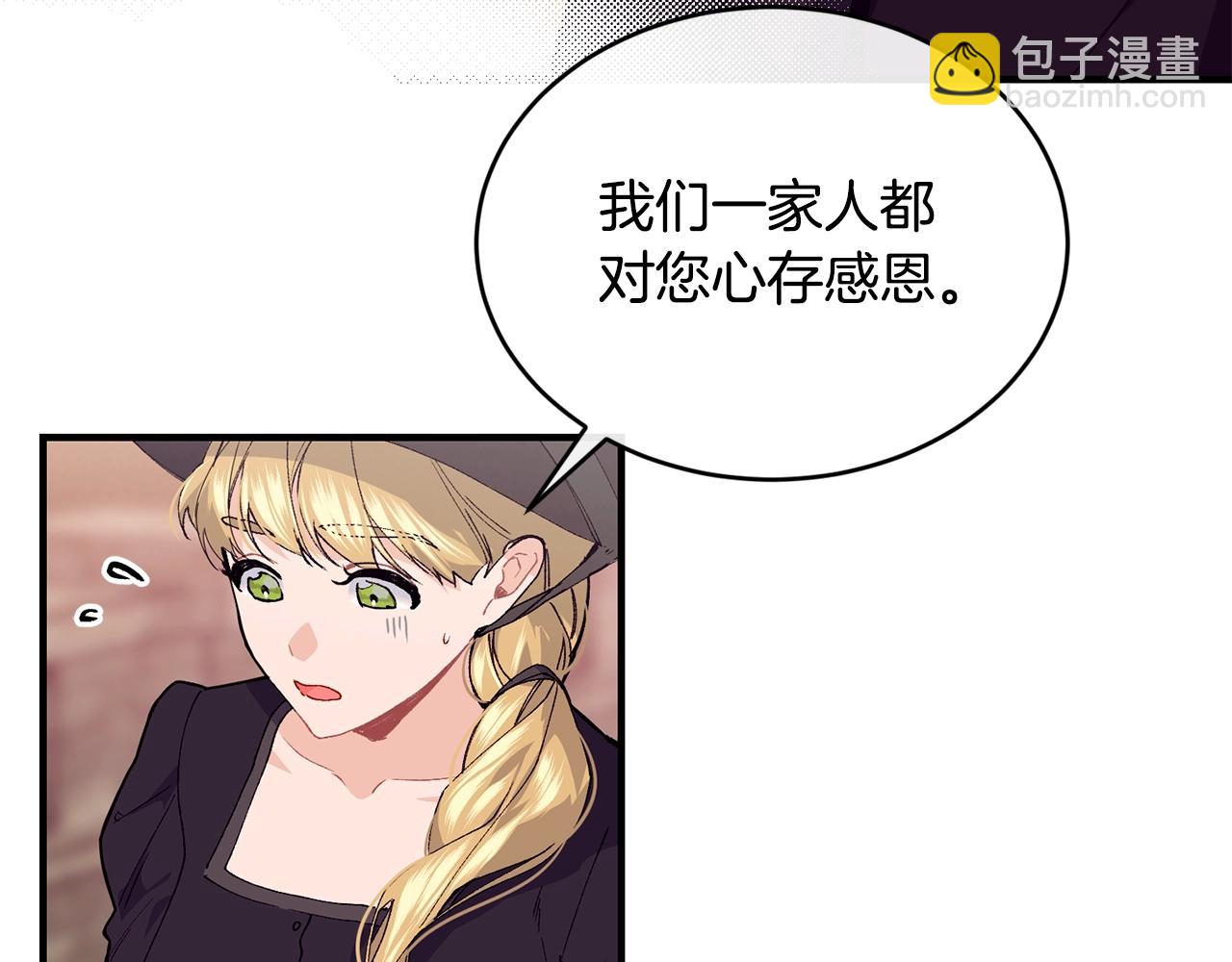 第36话 父亲的葬礼108