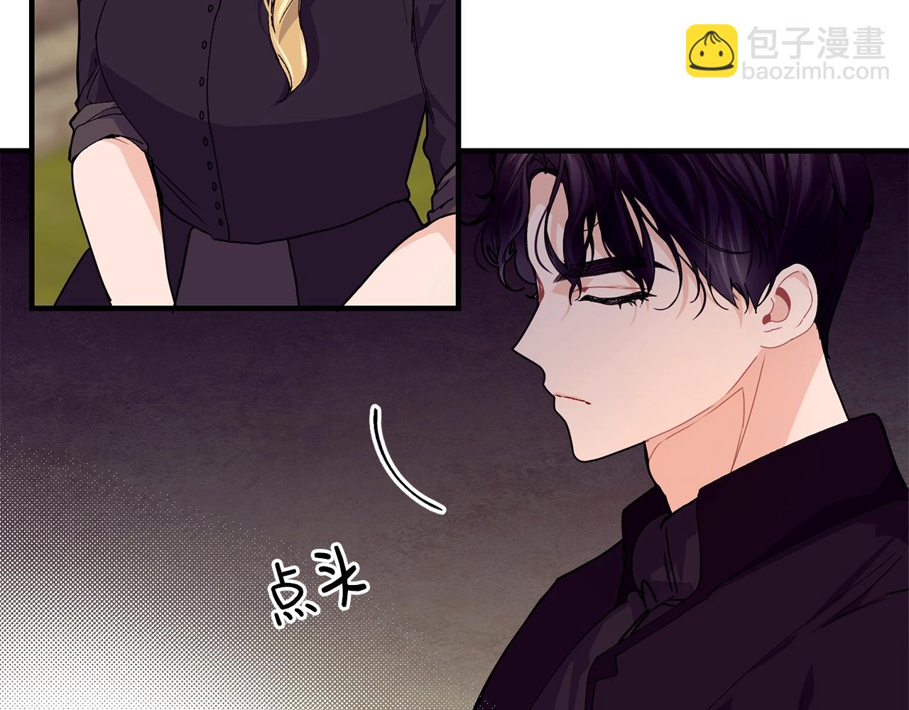 第36话 父亲的葬礼109