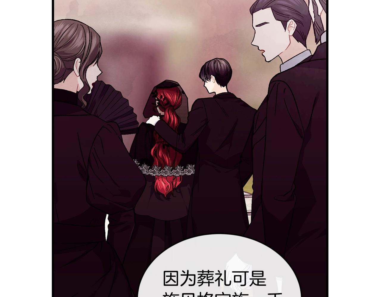第36话 父亲的葬礼11