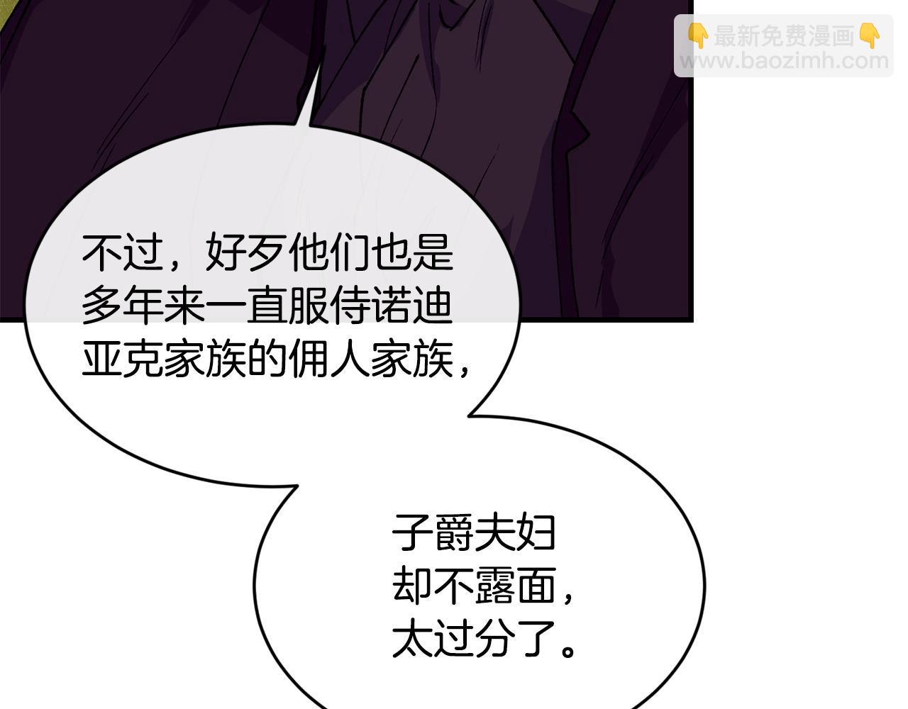 第36话 父亲的葬礼120