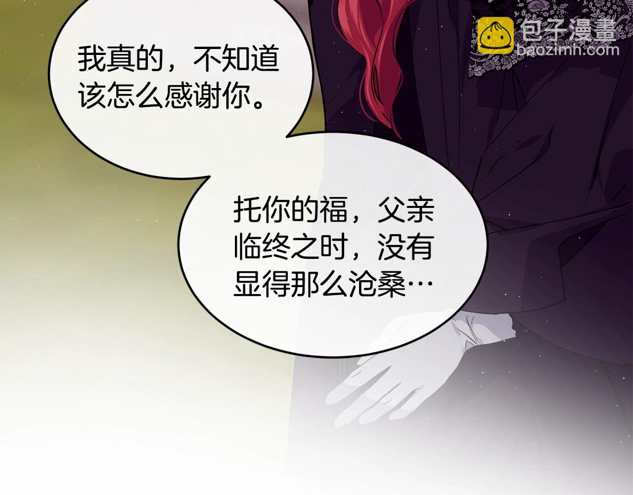 第36话 父亲的葬礼125