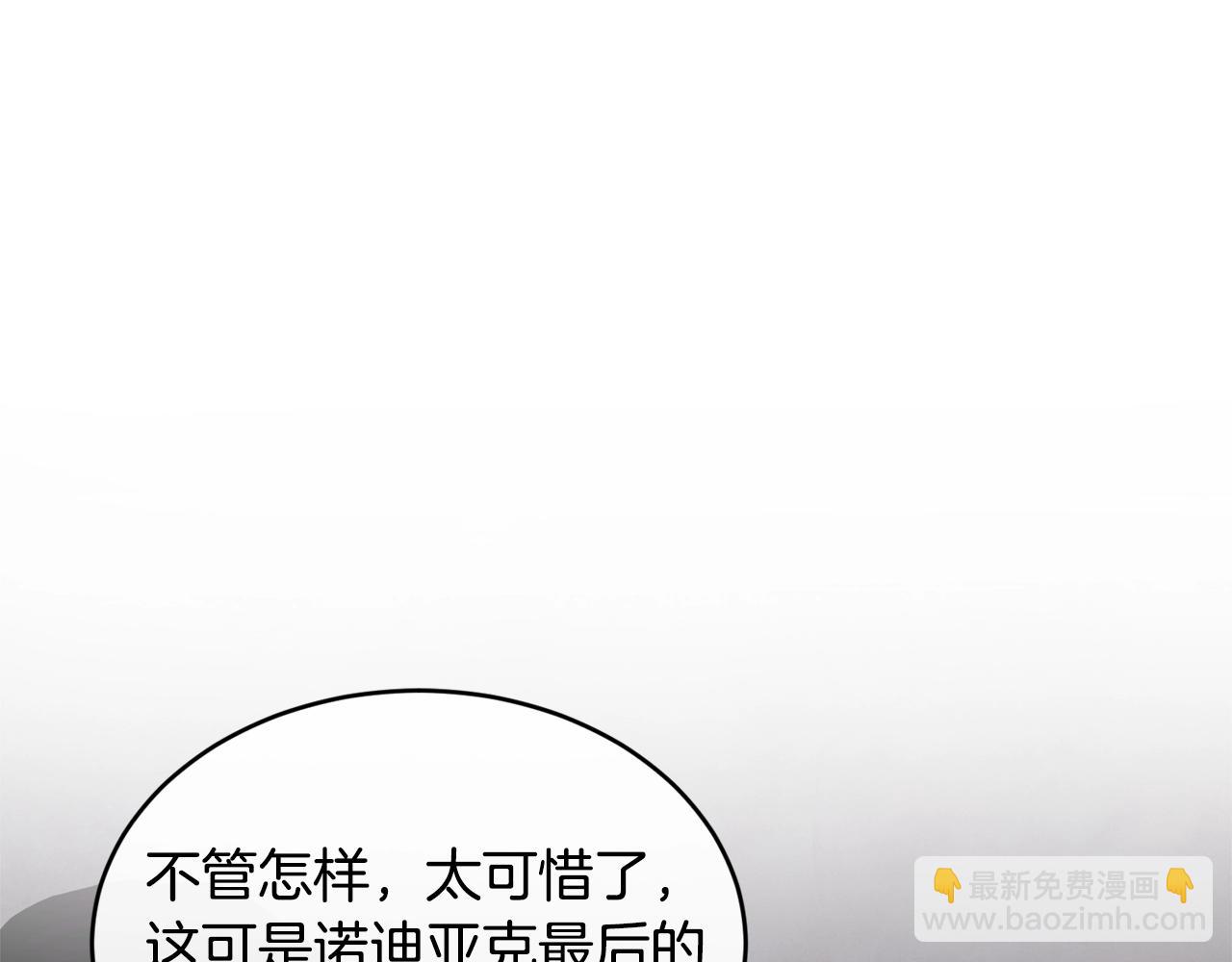 第36话 父亲的葬礼13
