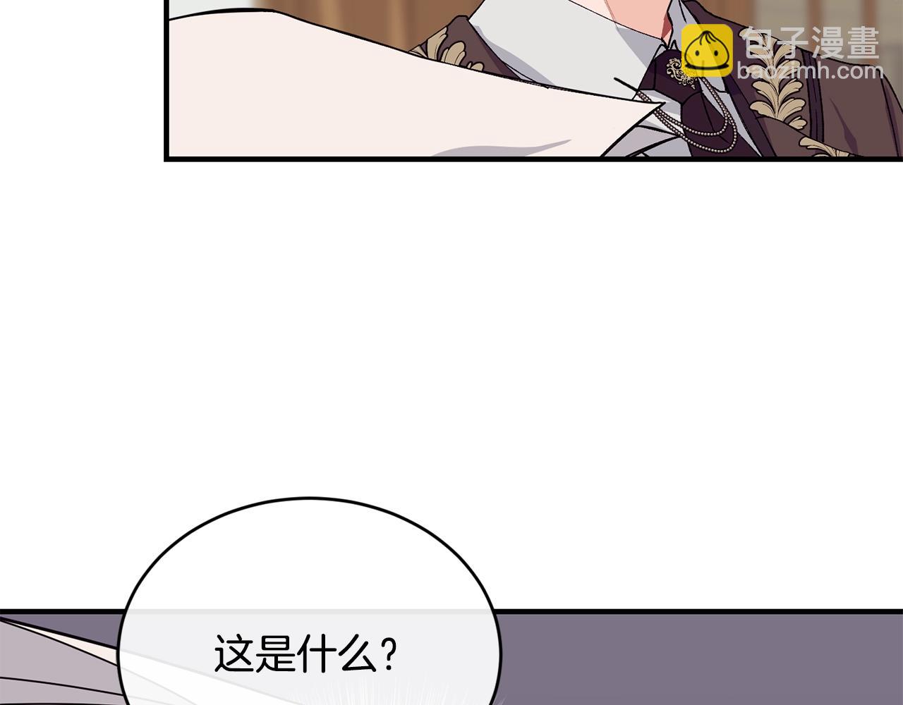 第36话 父亲的葬礼132