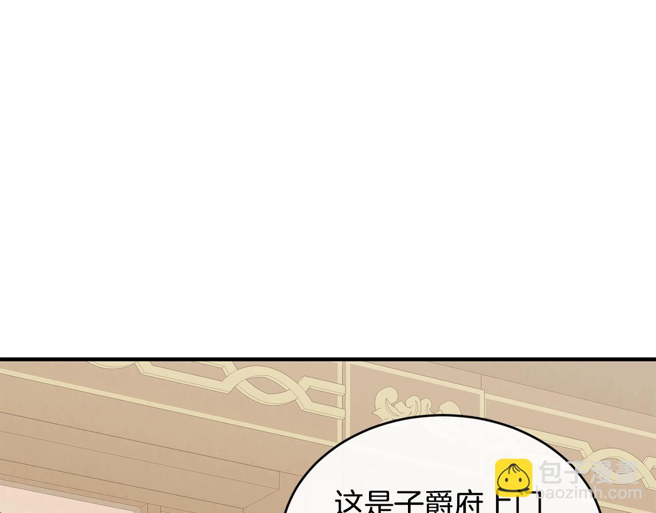 第36话 父亲的葬礼134