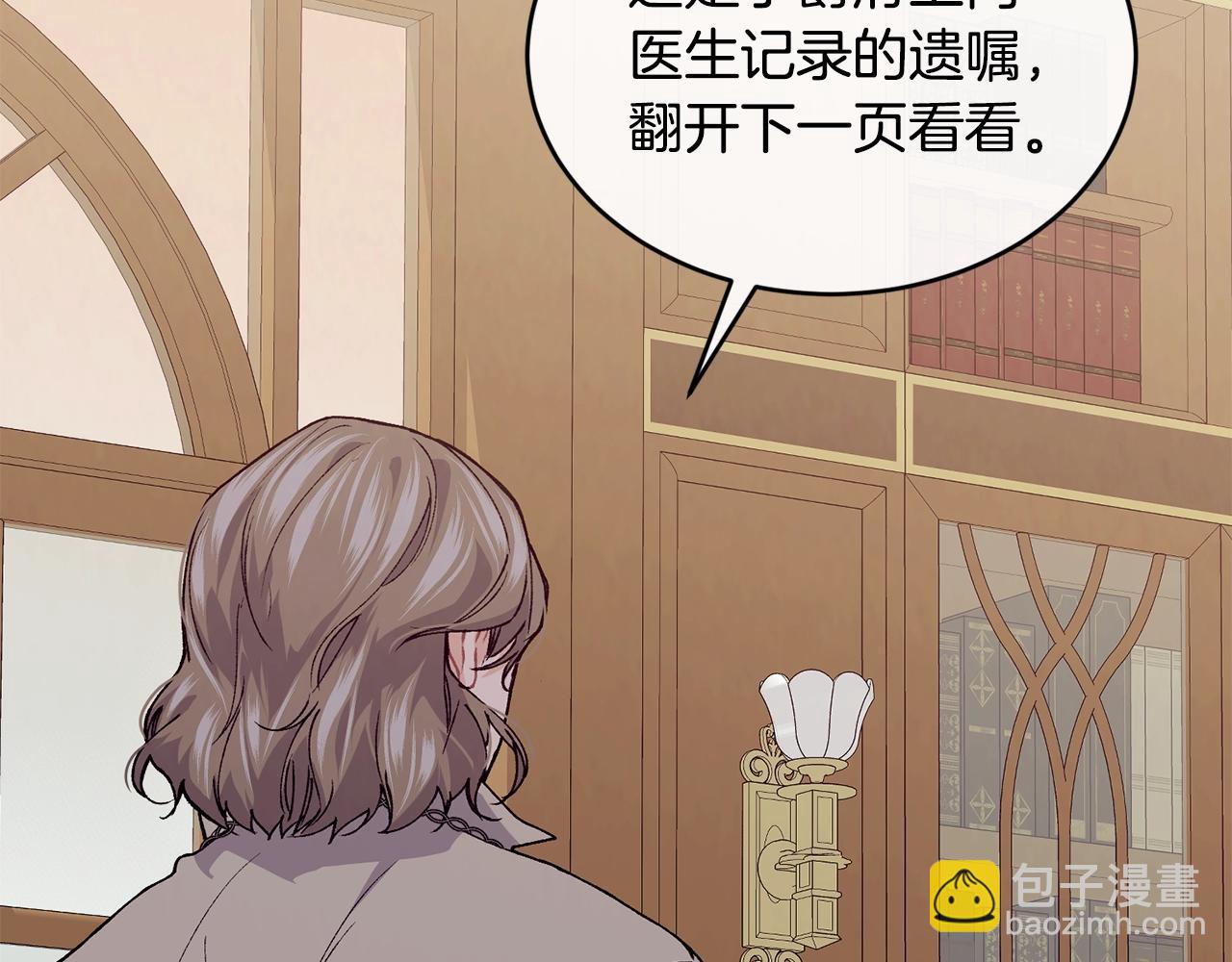 第36话 父亲的葬礼135