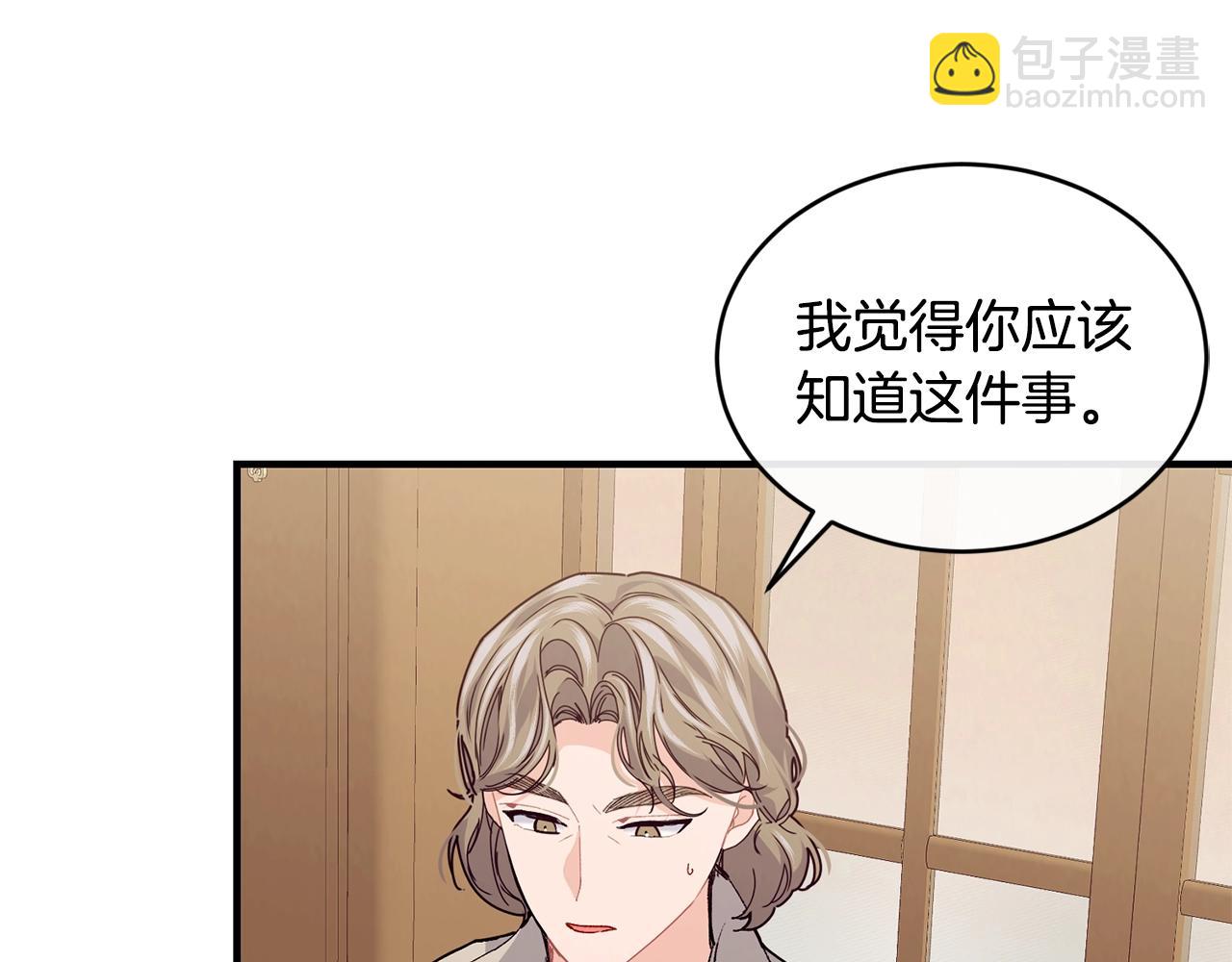 第36话 父亲的葬礼139