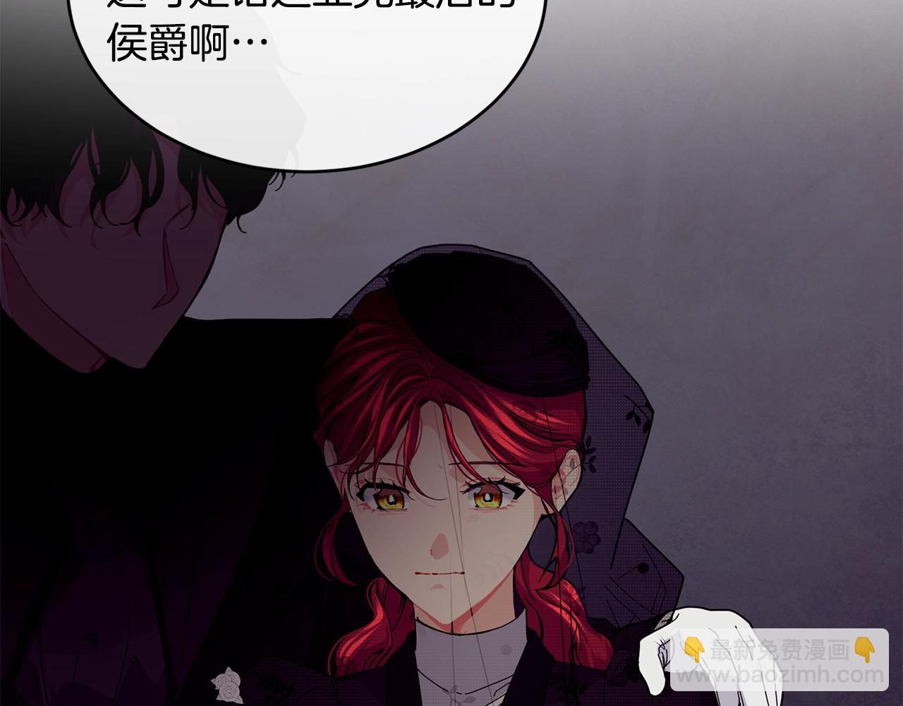 第36话 父亲的葬礼14