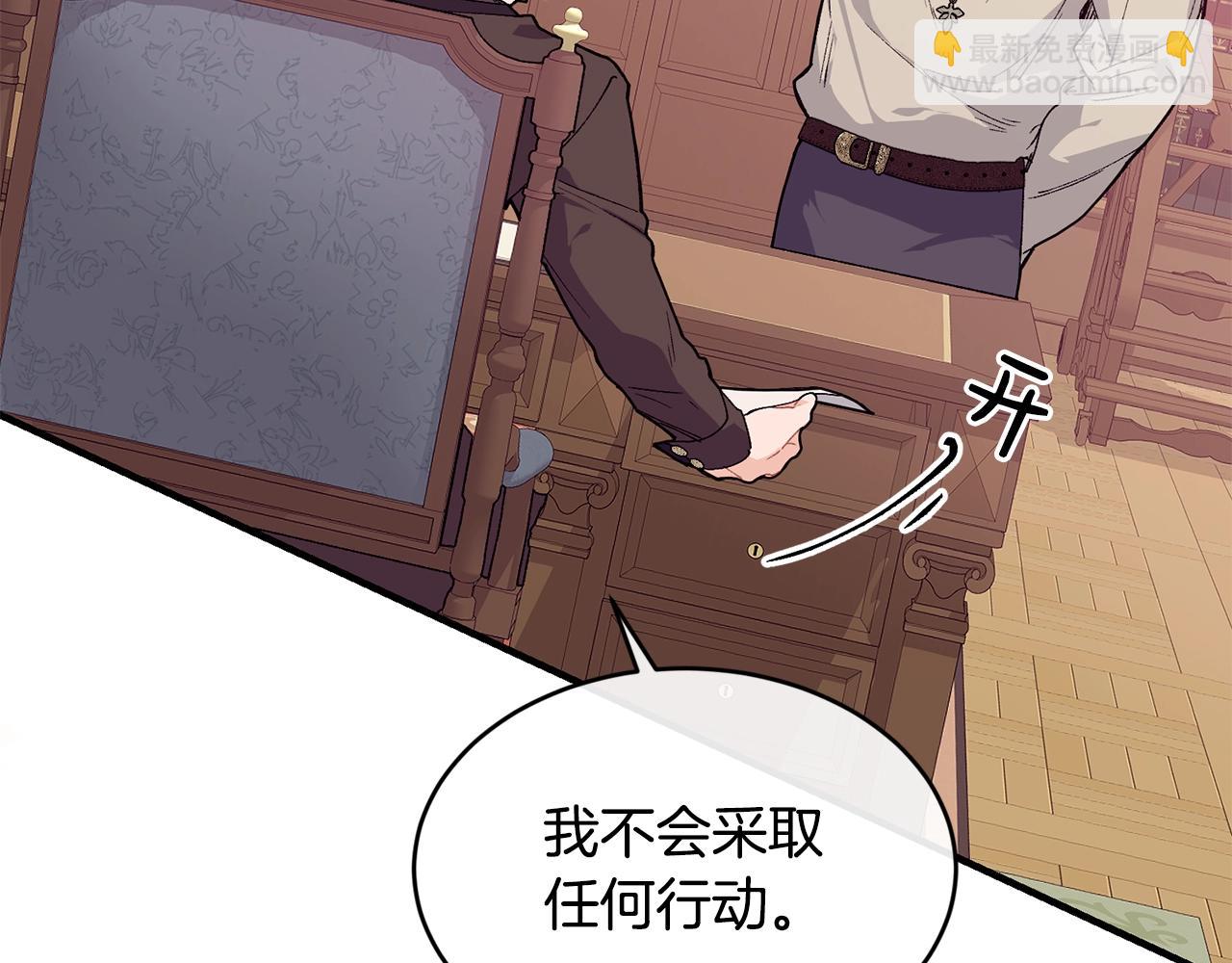 第36话 父亲的葬礼146