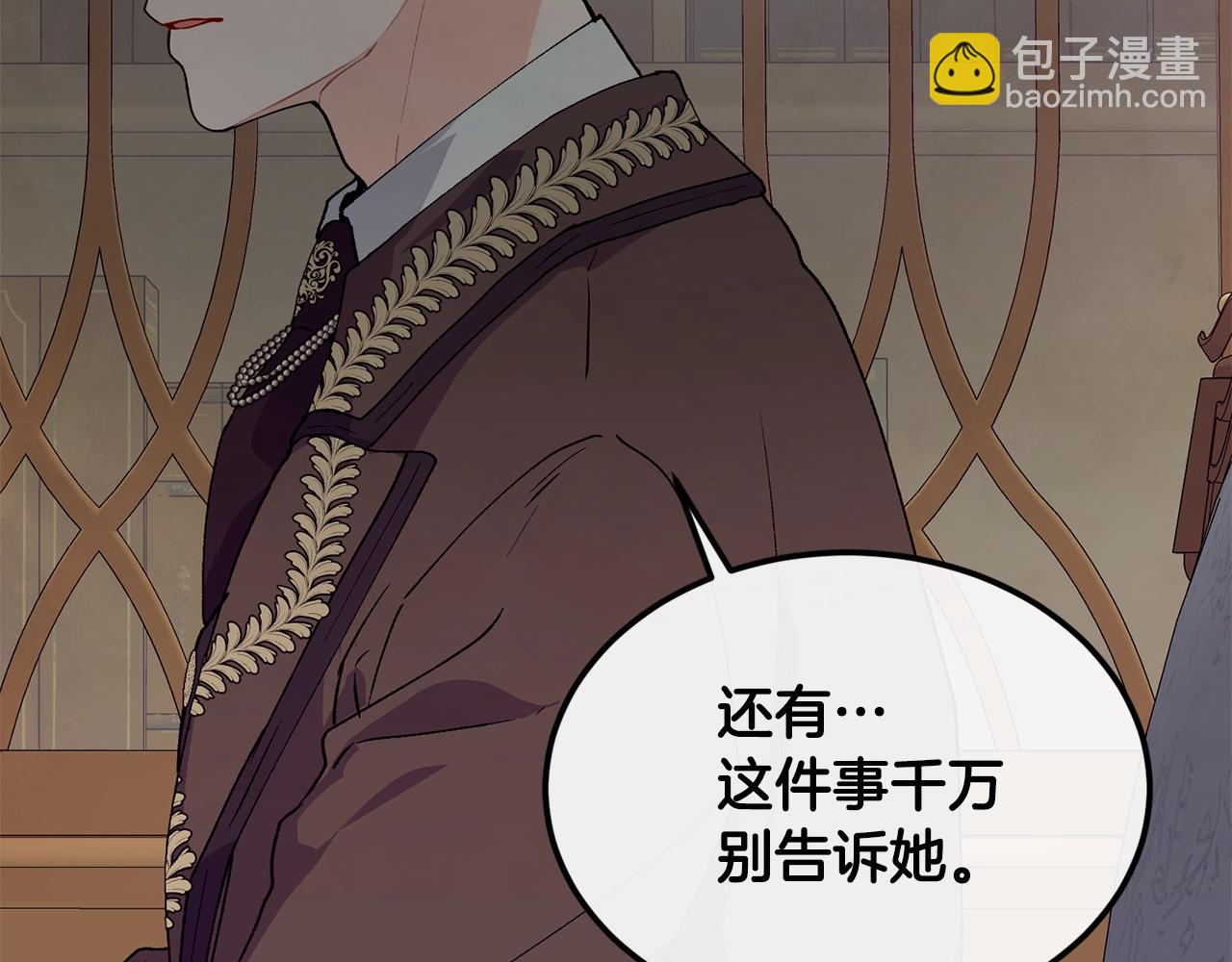 第36话 父亲的葬礼151