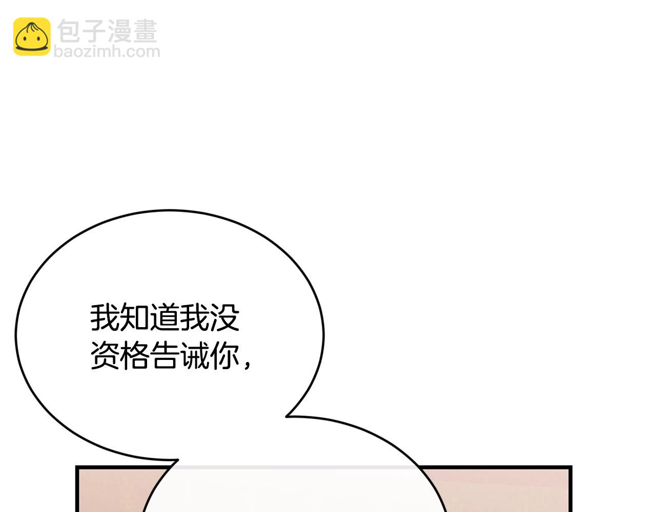 第36话 父亲的葬礼153