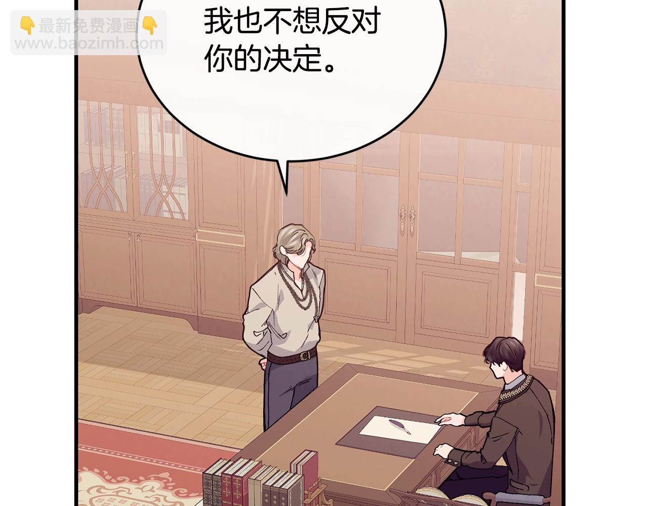 第36话 父亲的葬礼154