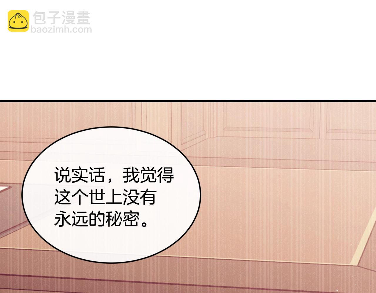 第36话 父亲的葬礼157