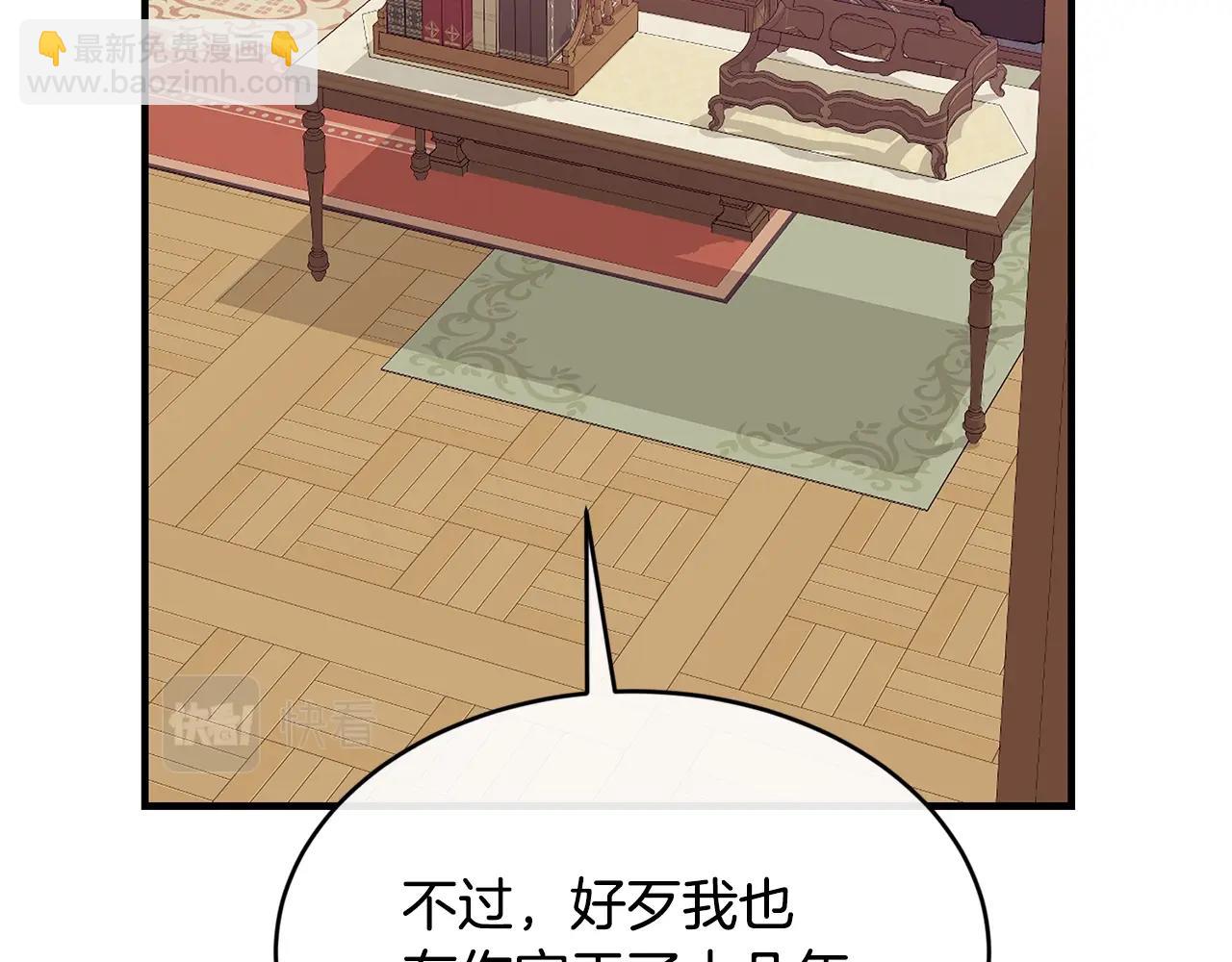 第36话 父亲的葬礼159