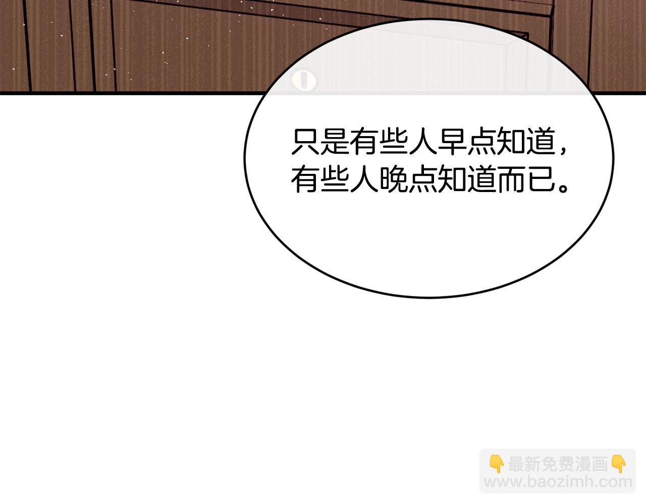 第36话 父亲的葬礼163