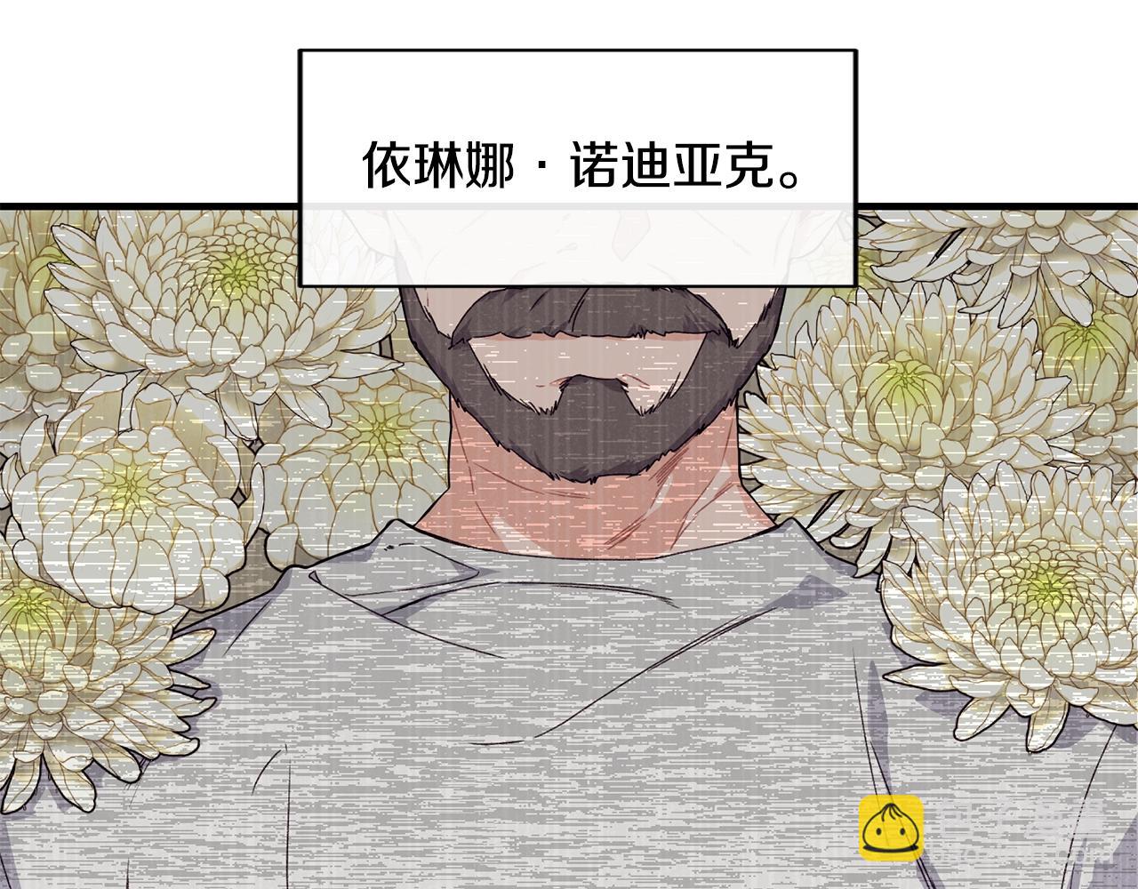 第36话 父亲的葬礼17