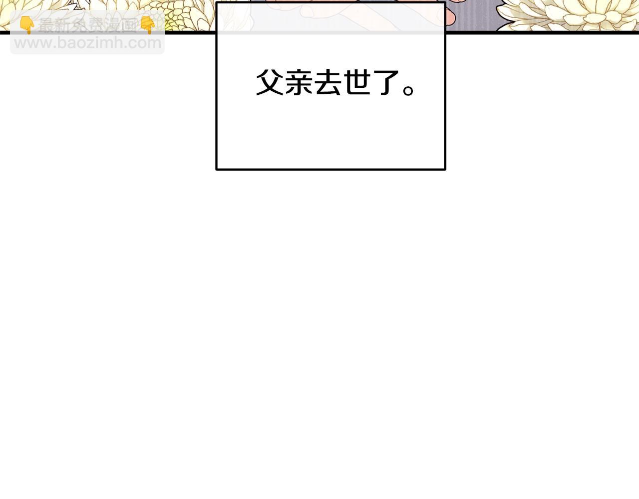 第36话 父亲的葬礼19