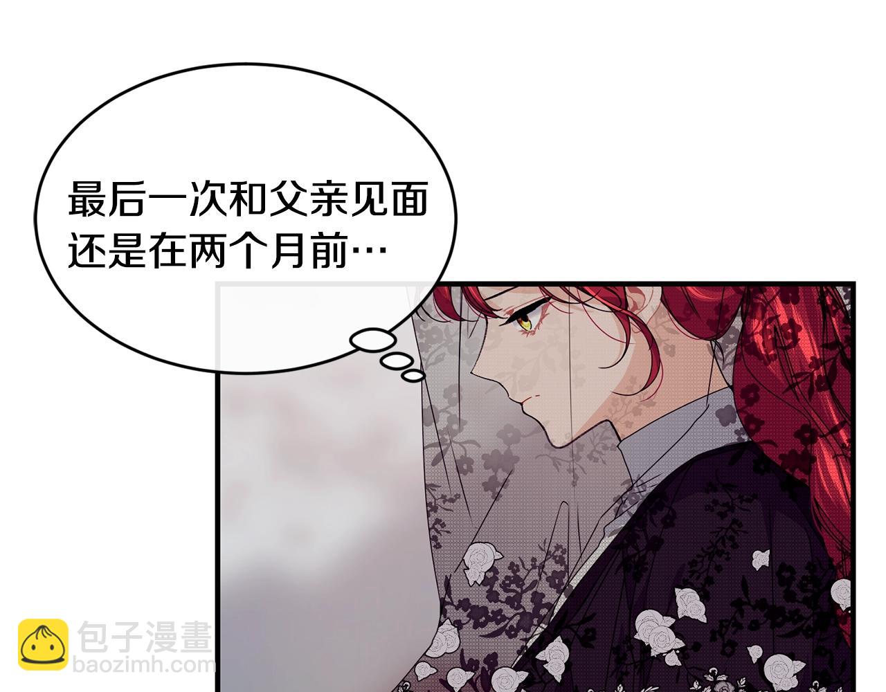 第36话 父亲的葬礼20