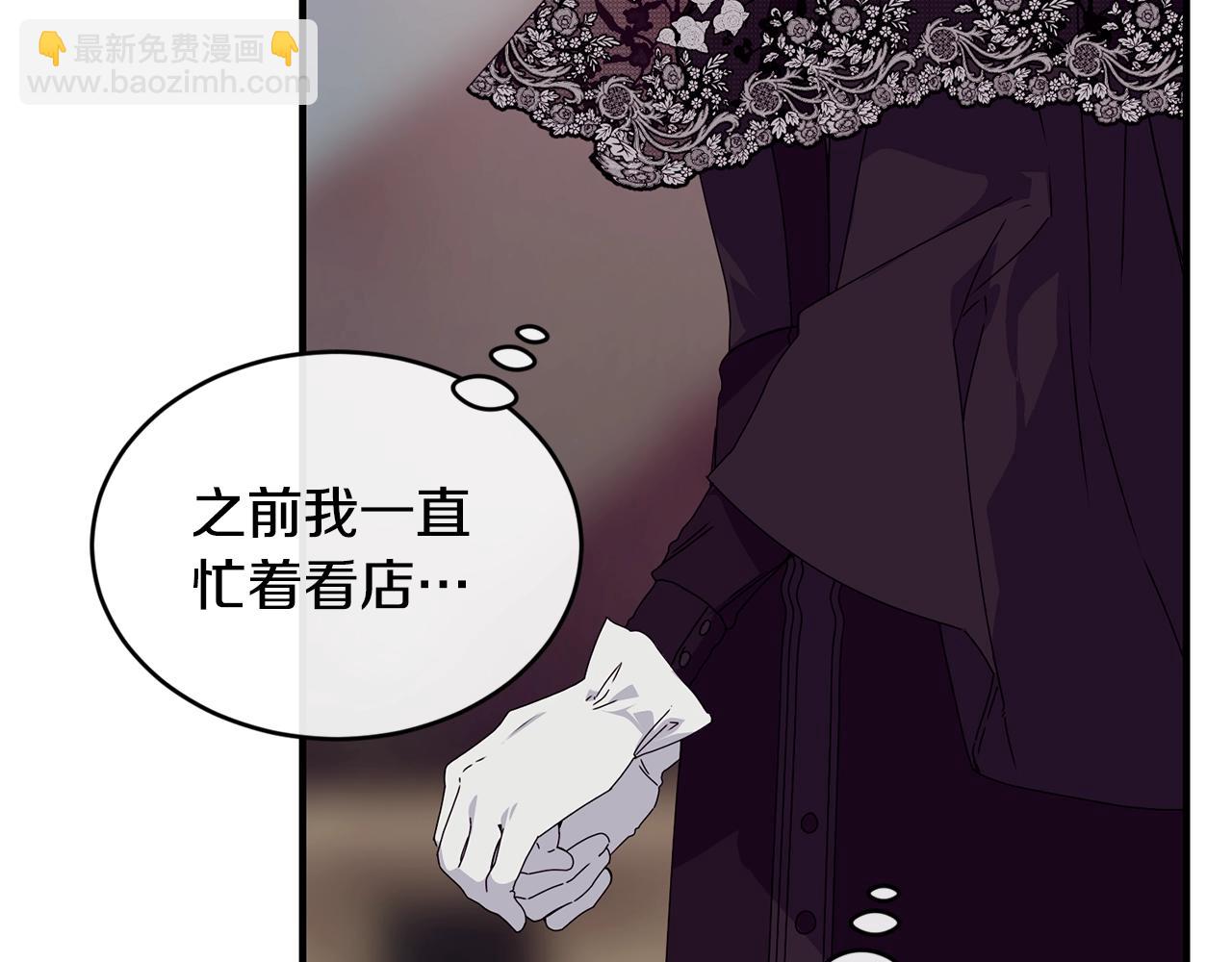 第36话 父亲的葬礼21
