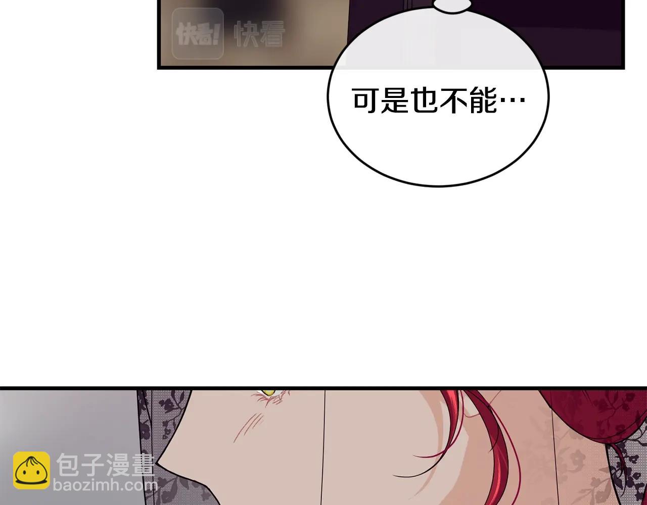 第36话 父亲的葬礼22