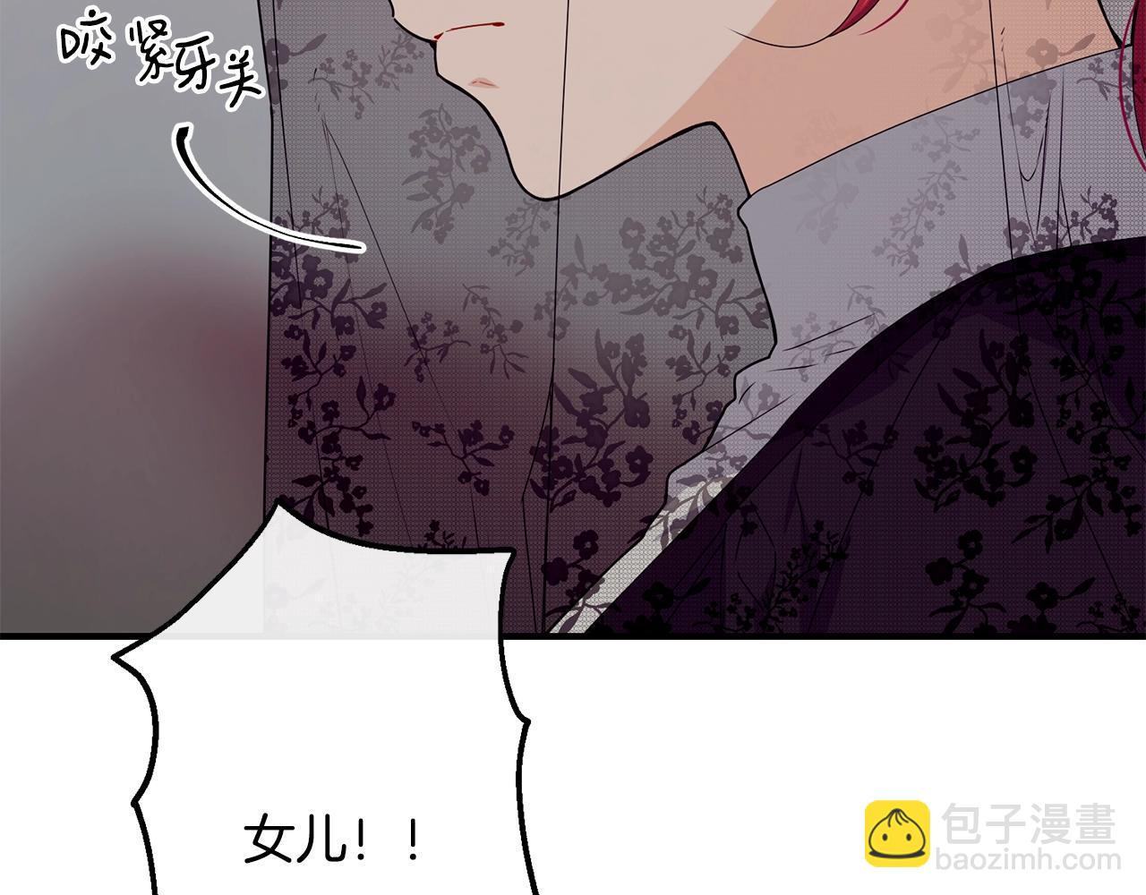 第36话 父亲的葬礼23