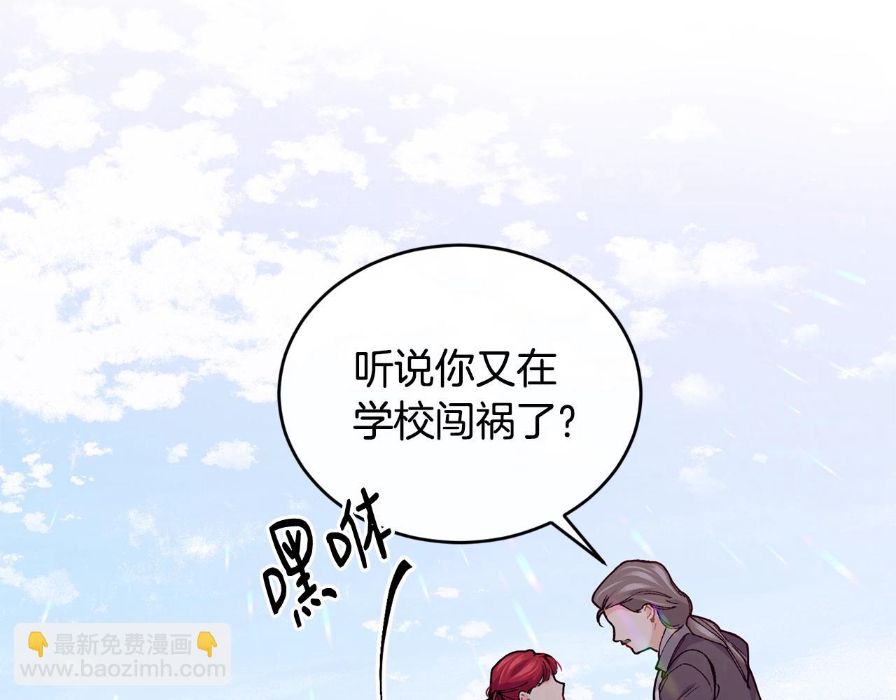第36话 父亲的葬礼28