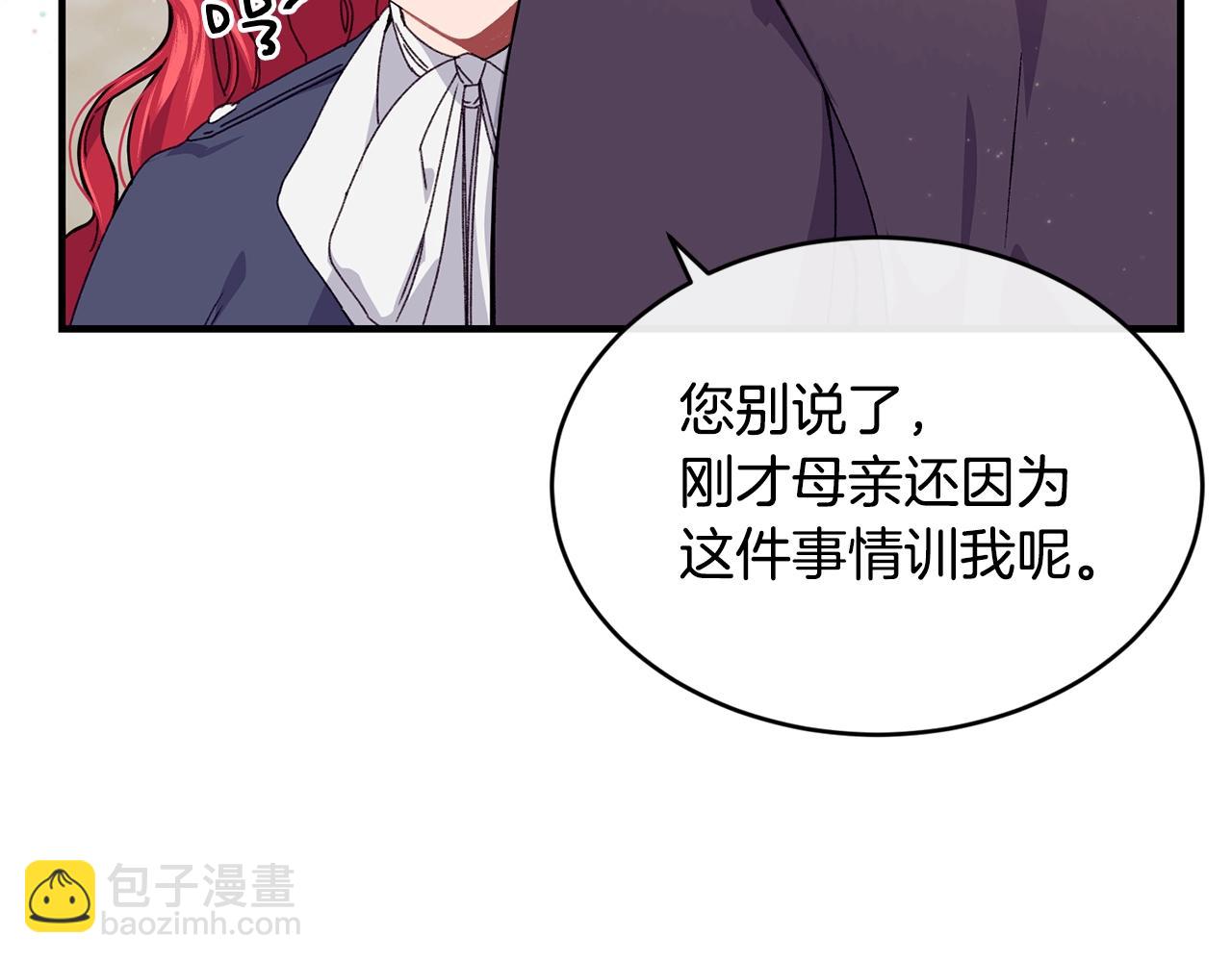 第36话 父亲的葬礼31