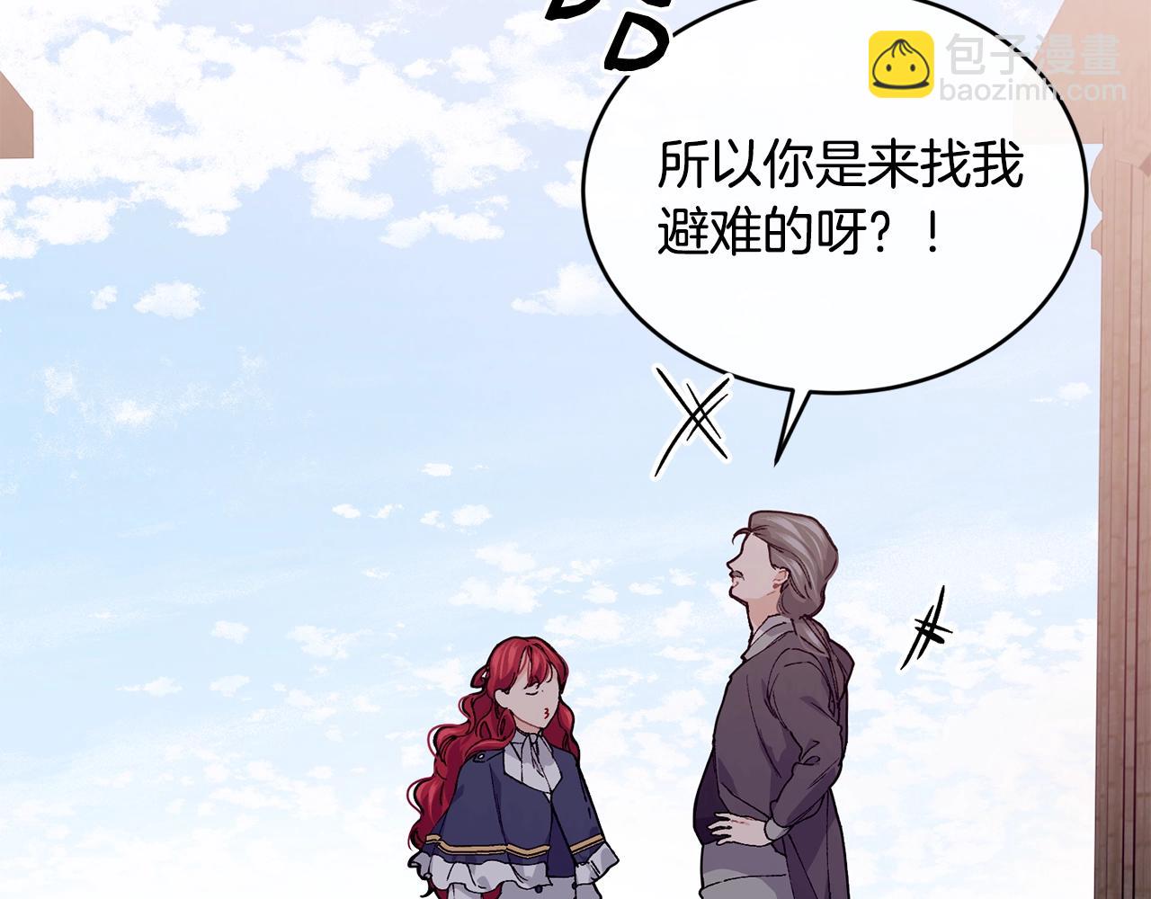 第36话 父亲的葬礼33