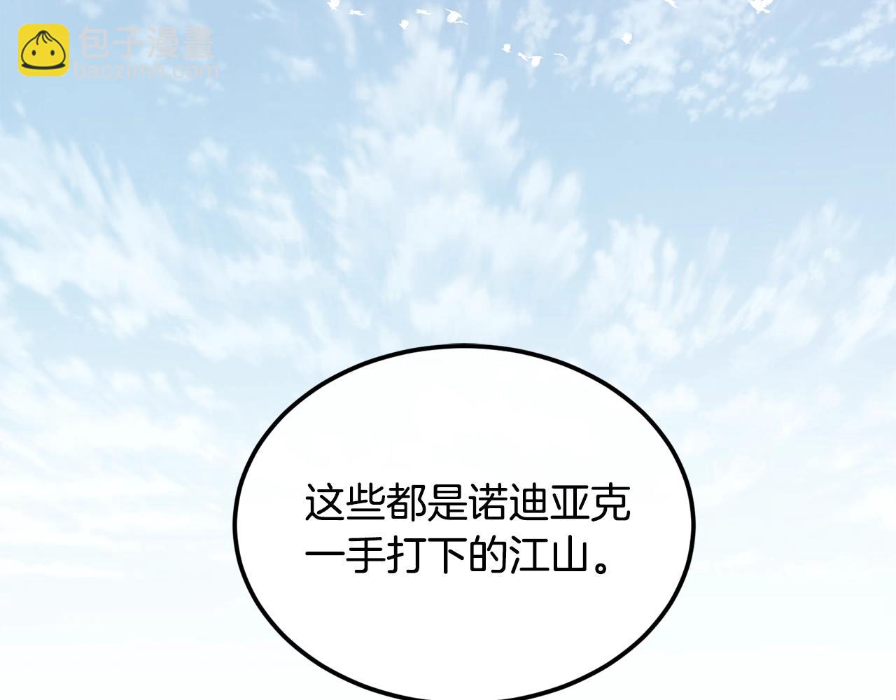 第36话 父亲的葬礼44