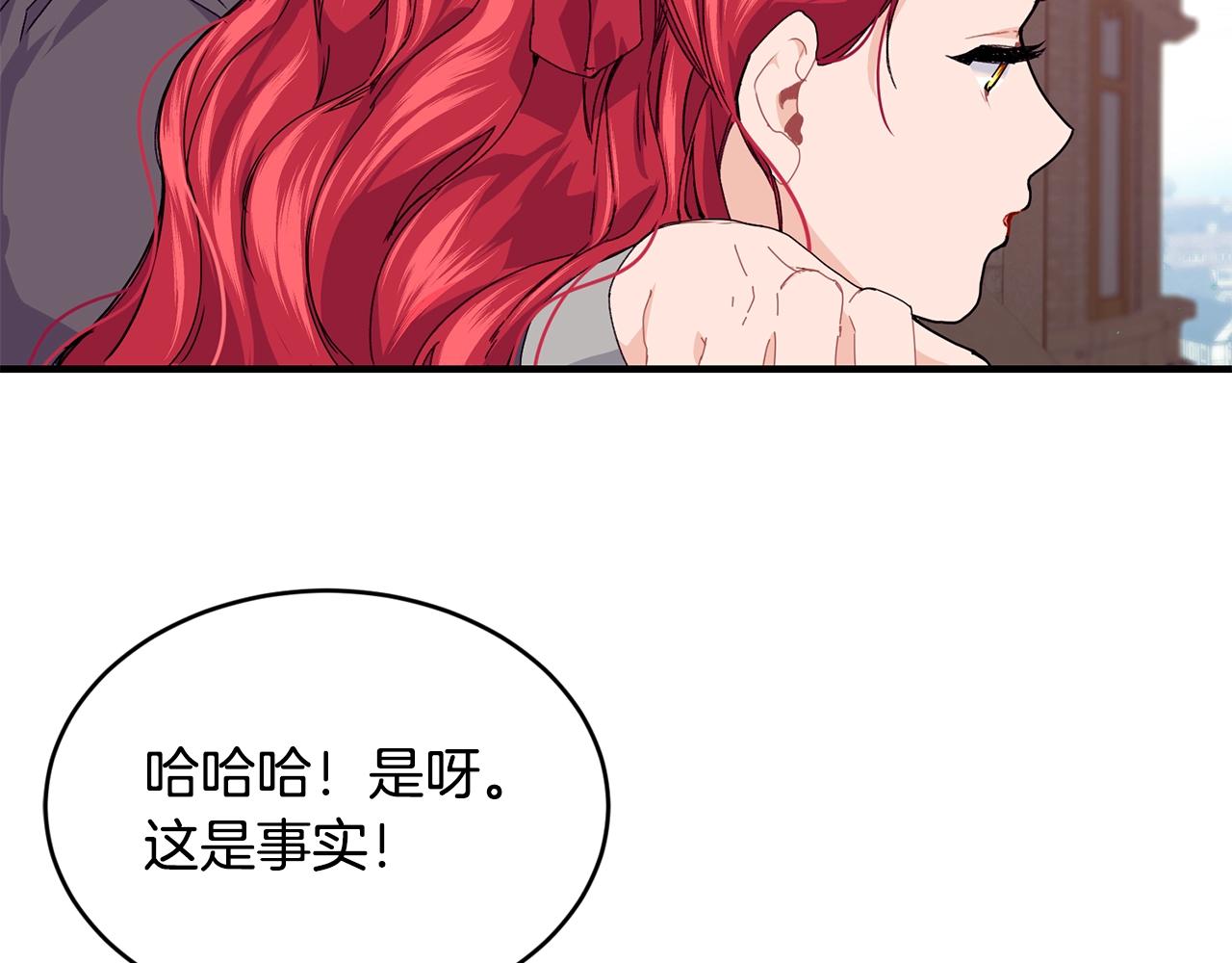 第36话 父亲的葬礼48