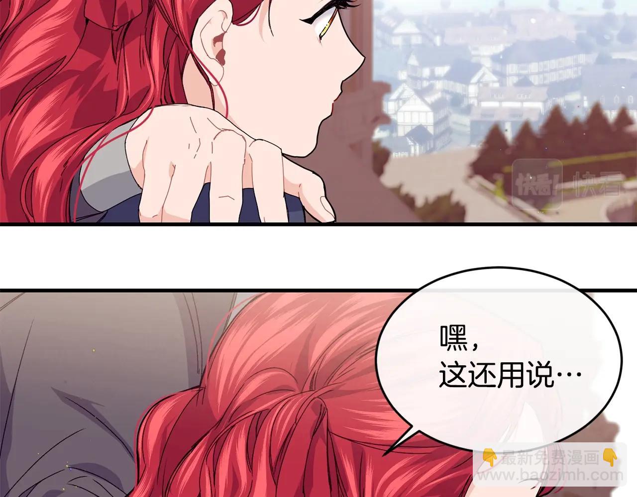 第36话 父亲的葬礼51