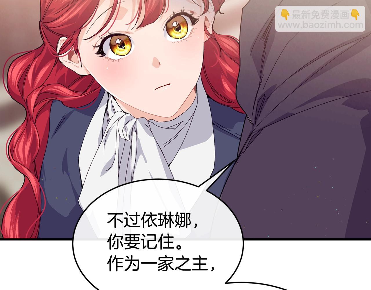 第36话 父亲的葬礼54