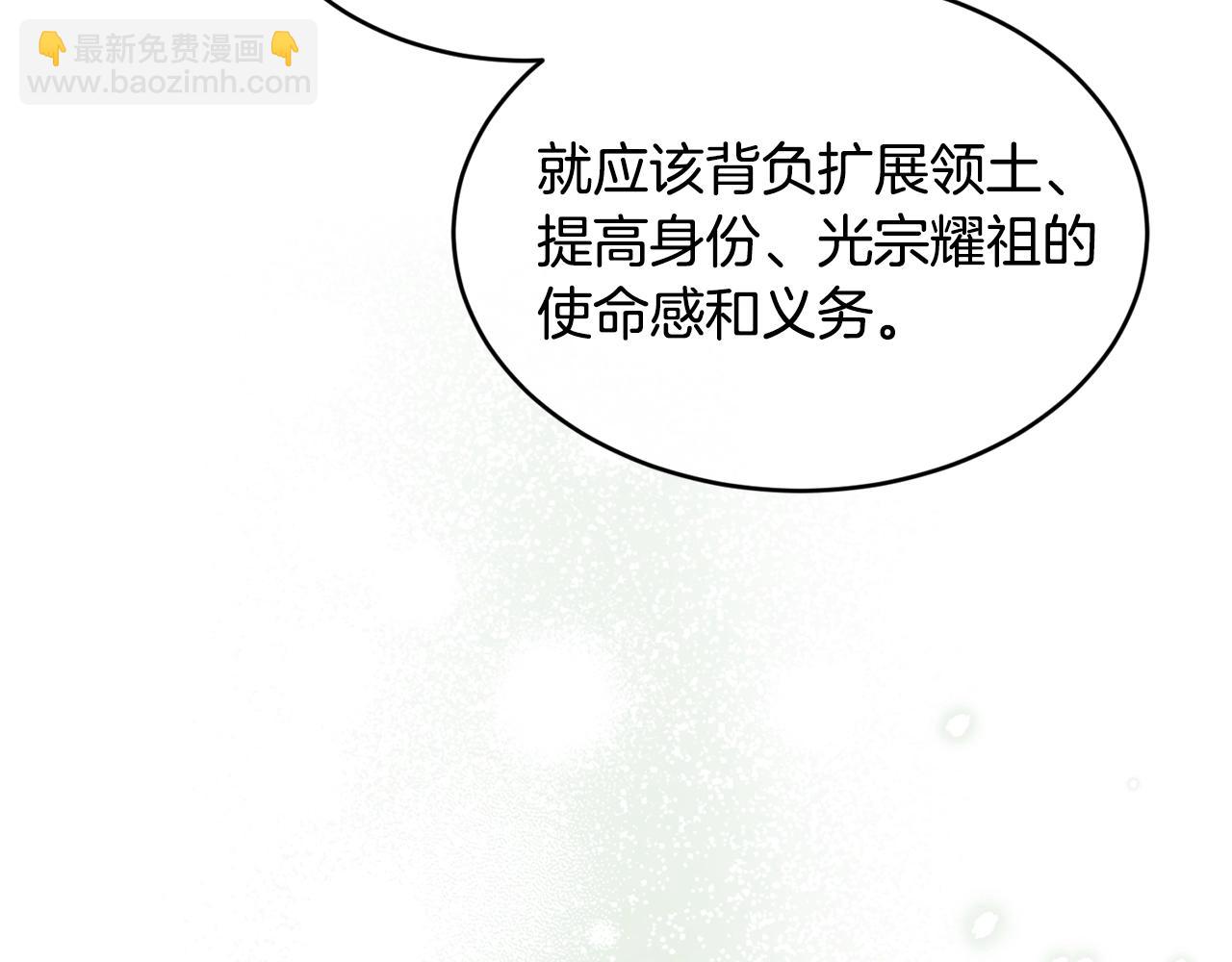第36话 父亲的葬礼55