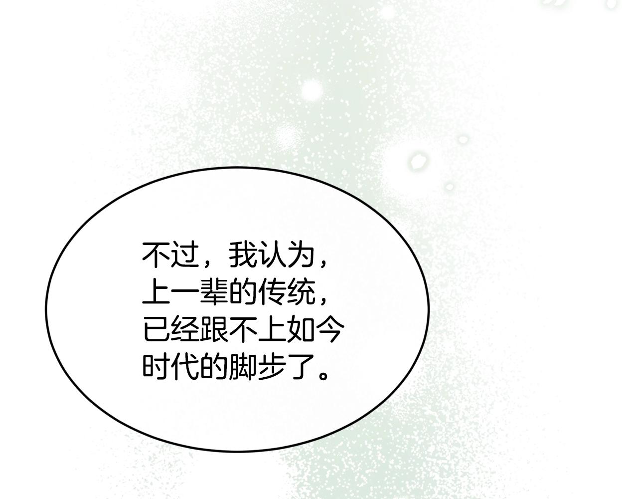 第36话 父亲的葬礼56