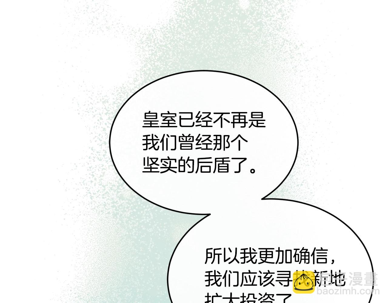 第36话 父亲的葬礼57