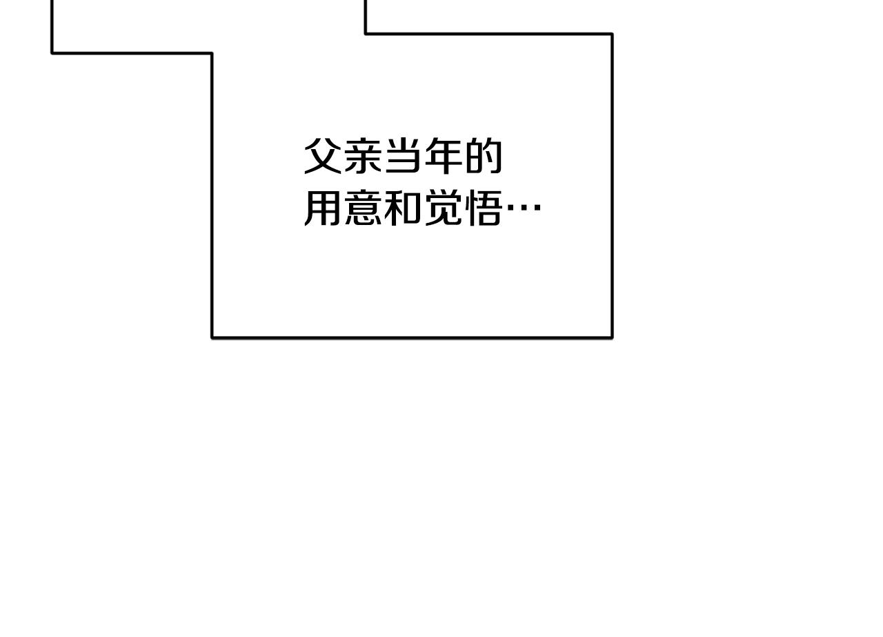 第36话 父亲的葬礼60