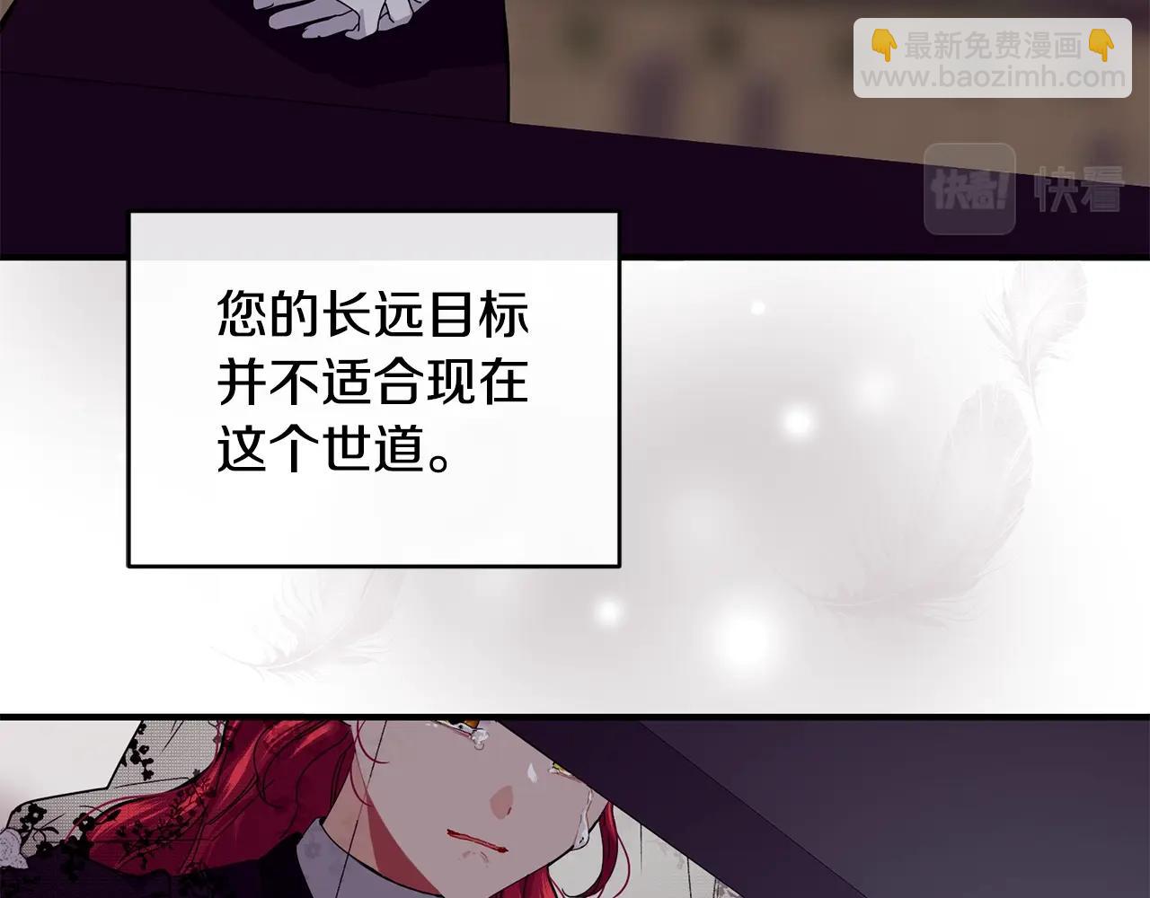 第36话 父亲的葬礼64
